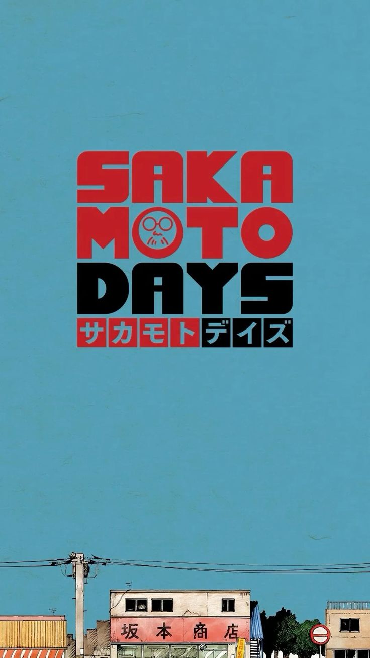 sakamoto says wallpaper