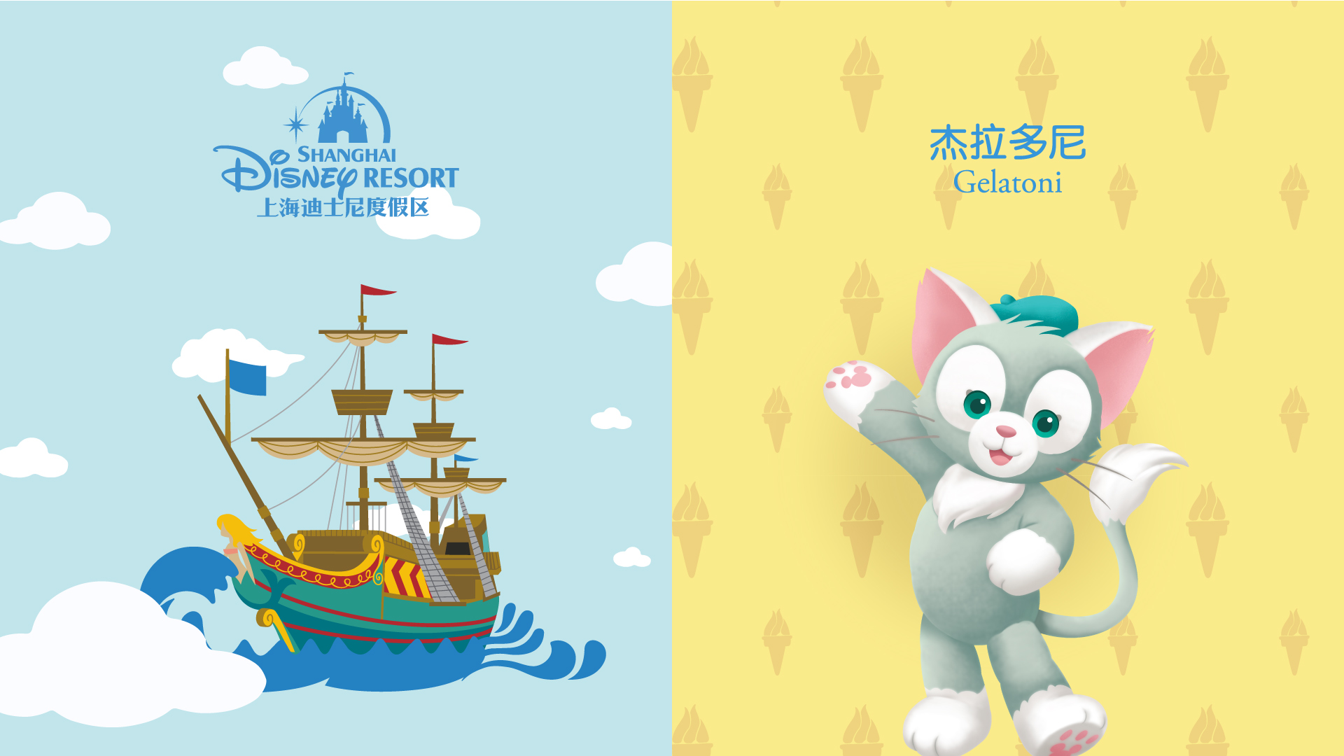 Angelini Design Duffy, Disney's magic takes flight