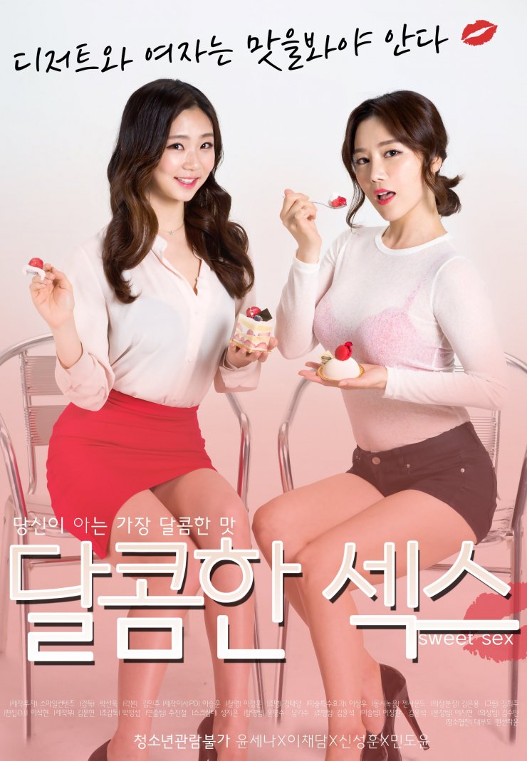 Chae Dam Lee