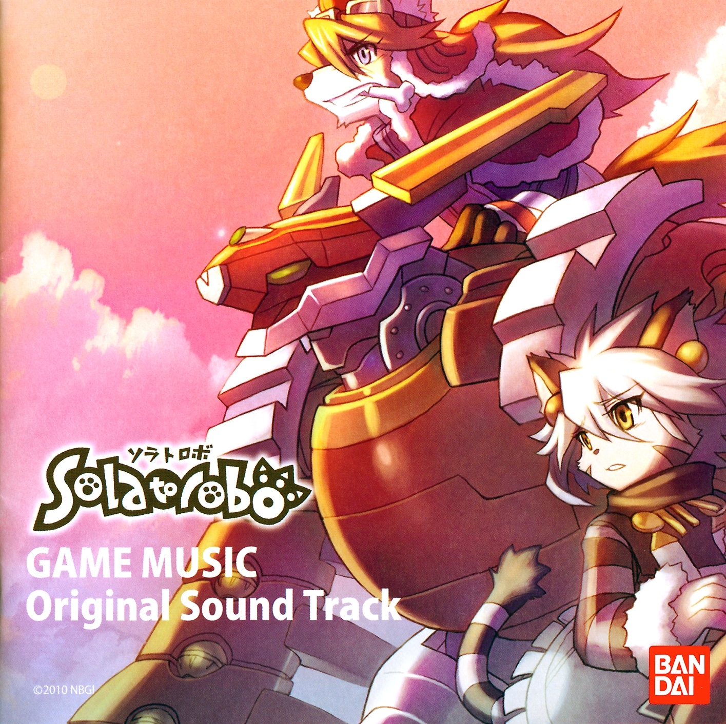 Solatorobo GAME MUSIC Original Sound Track MP3 Solatorobo GAME MUSIC Original Sound Track Soundtracks for FREE!