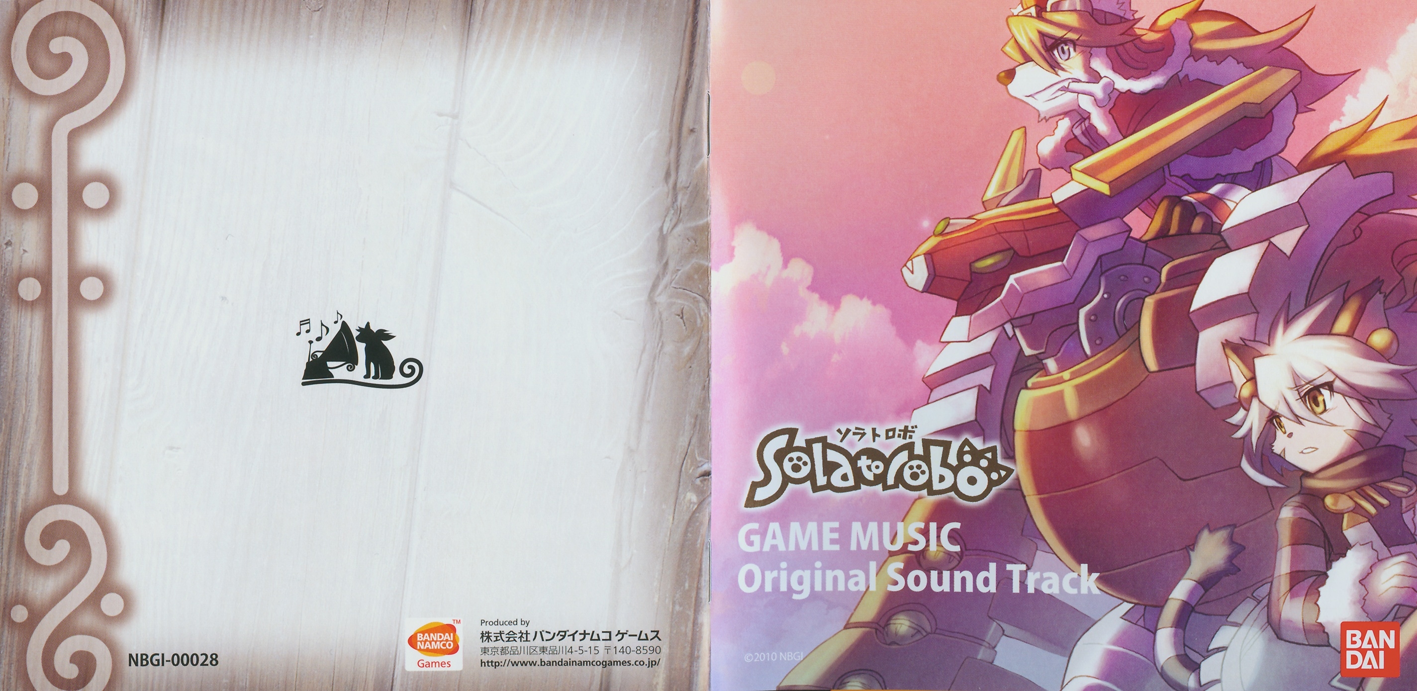 Solatorobo GAME MUSIC Original Sound Track MP3 Solatorobo GAME MUSIC Original Sound Track Soundtracks for FREE!