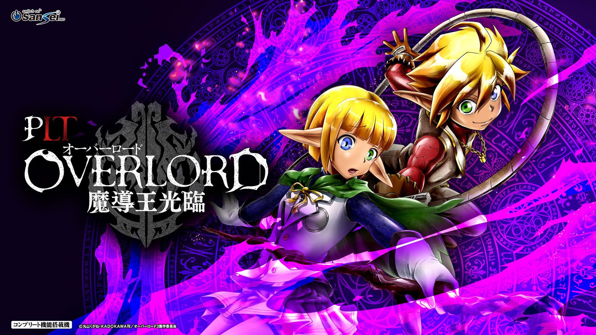 Official Overlord Pachinko Game Wallpaper