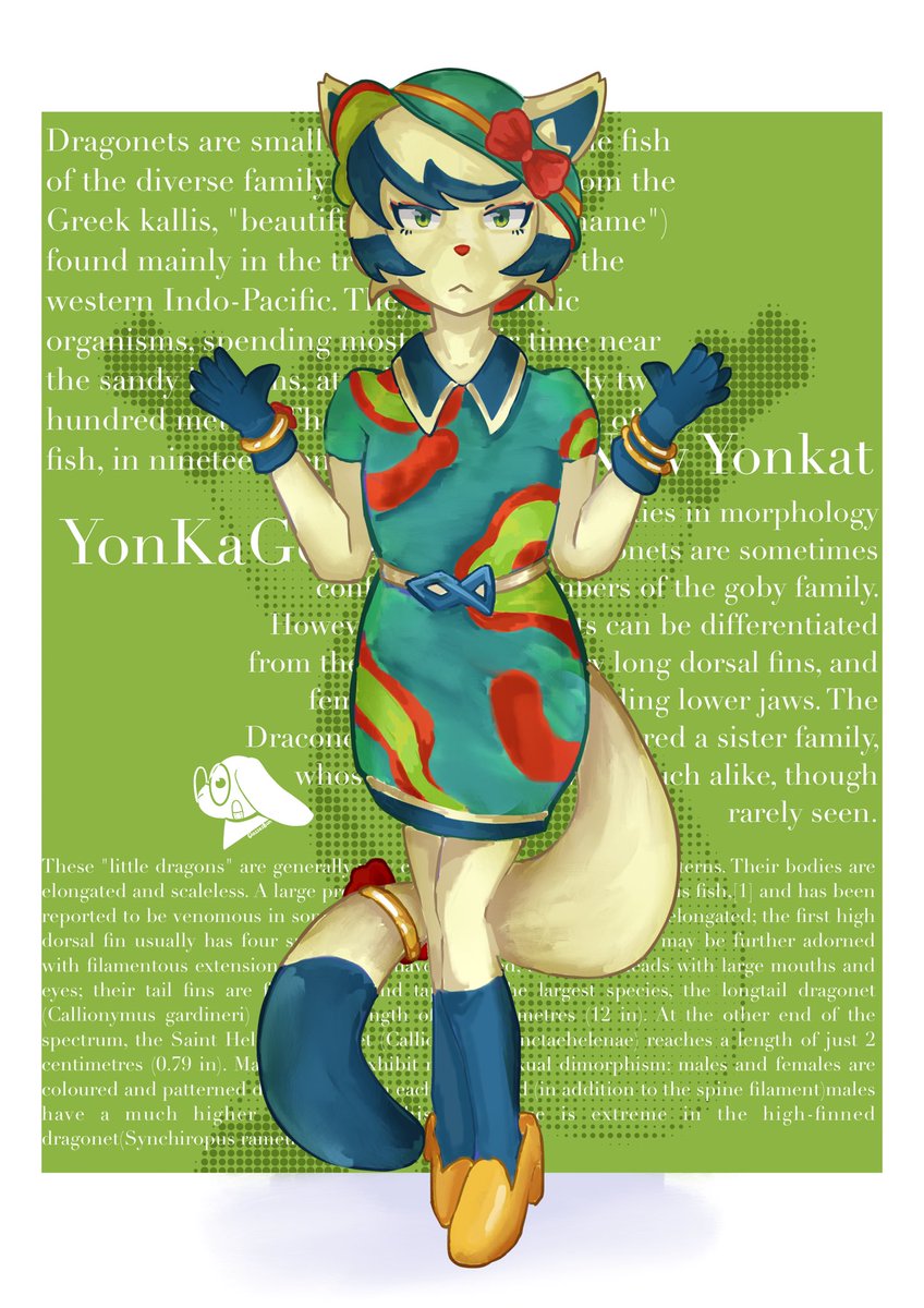 RT Dragonet #yonkagor #yonkagorfanart