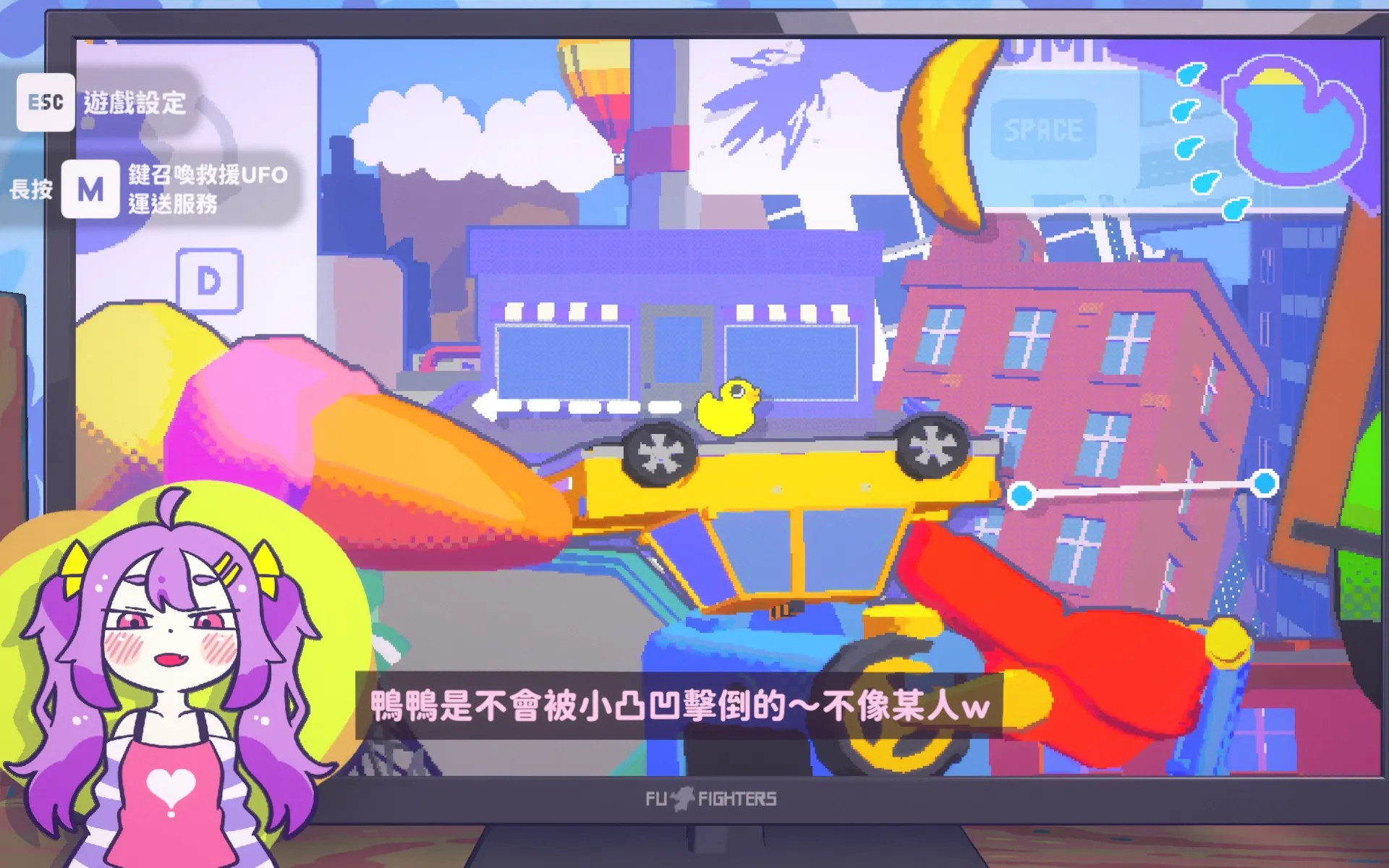 Phoenixx Inc.-《ZAKO NO AHIRU》-EIGHT 遊戲展 12.12