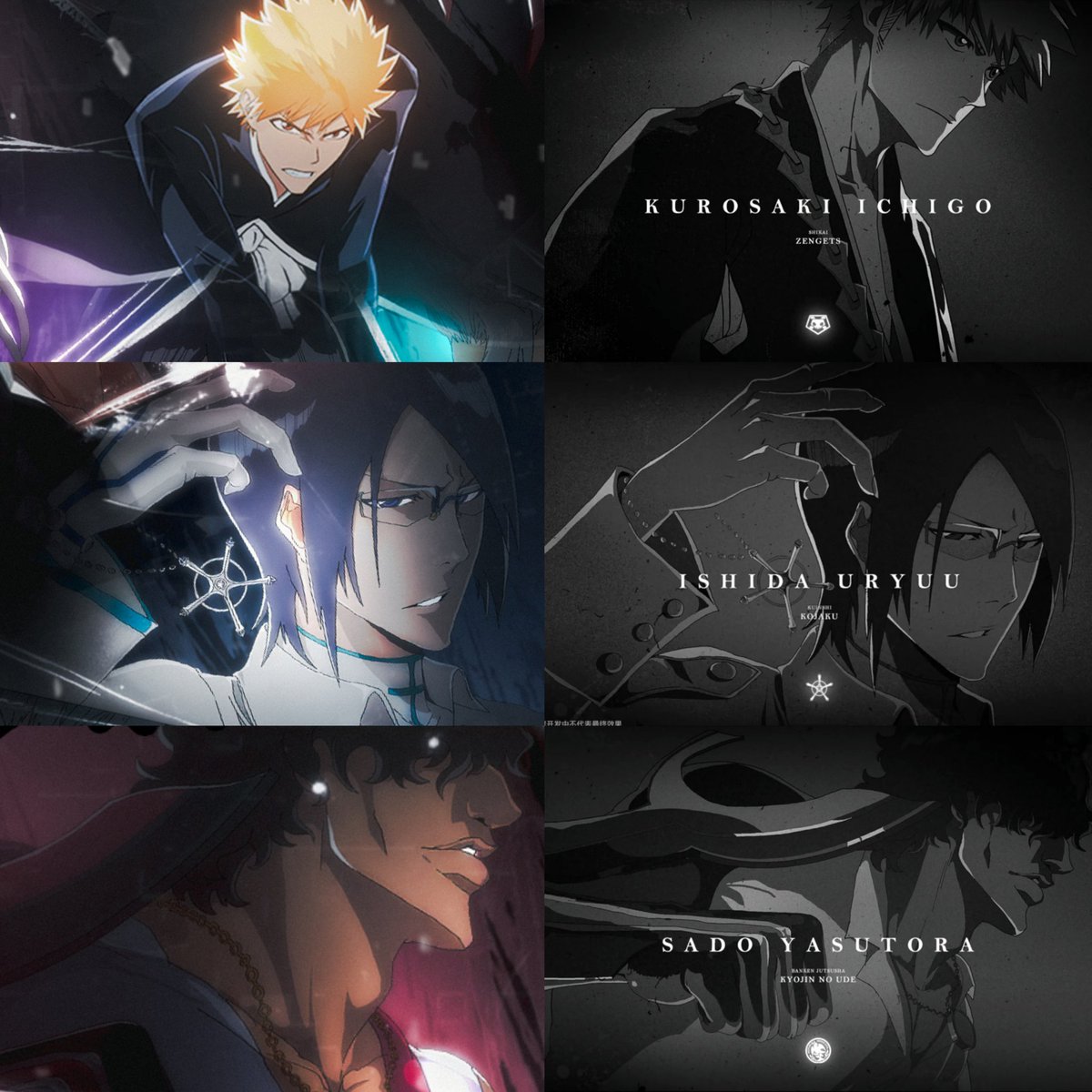 BLEACH Soul Resonance ✨️