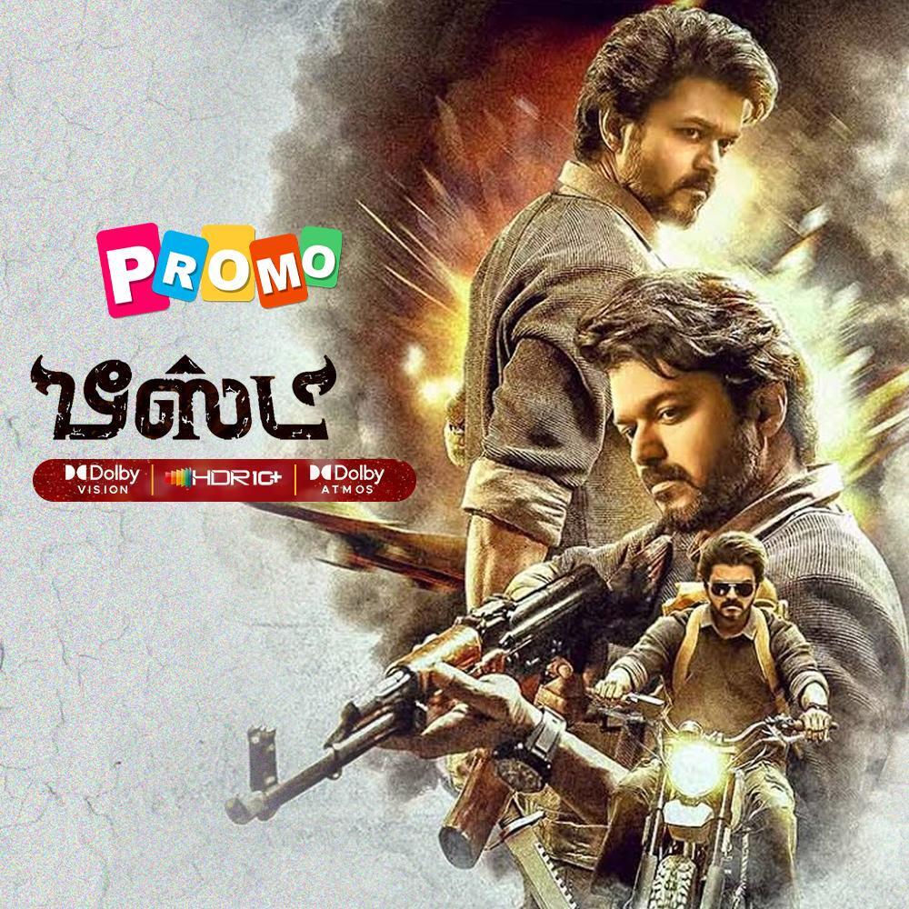 Sun NXT Movies Online, Watch TV Shows, News Online