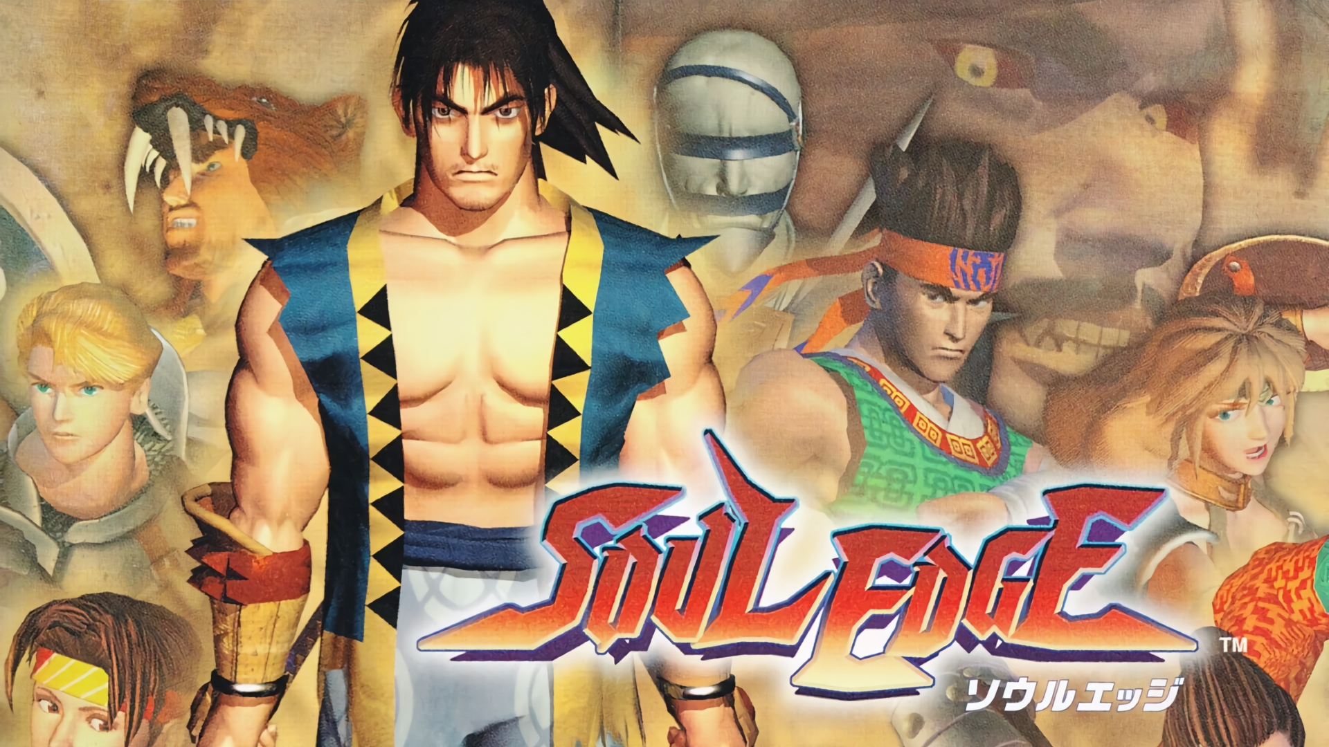 Soul Blade Image Games Database