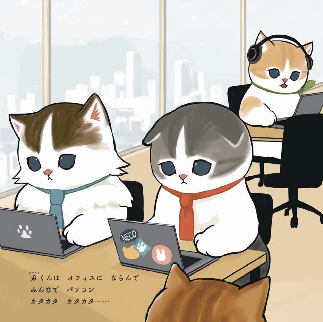 Mofusand Hatarakku! Kitten brothers by juno you for your hard work today