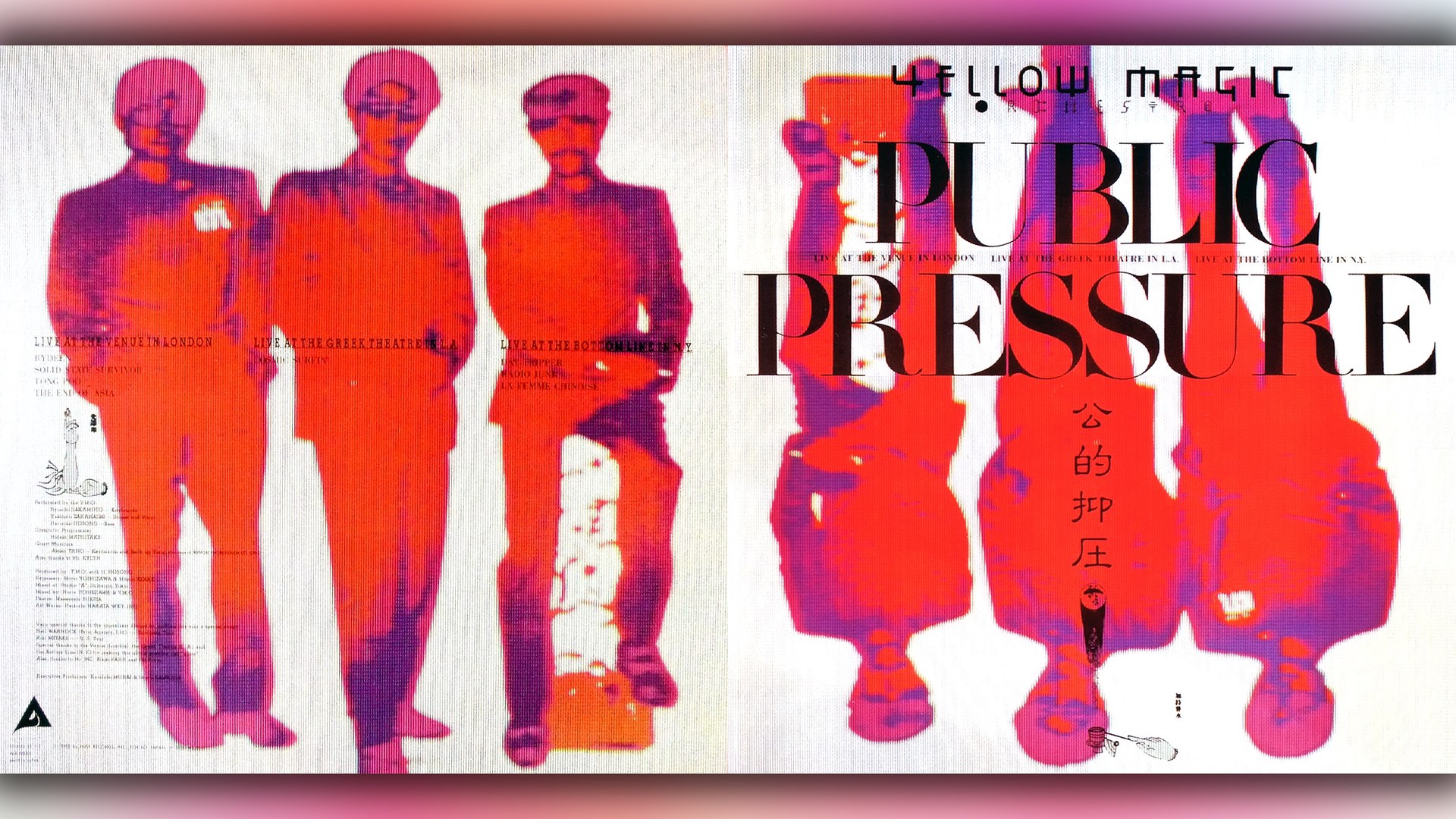 Yellow Magic Orchestra - 公的抑圧 Public Pressure [full album]