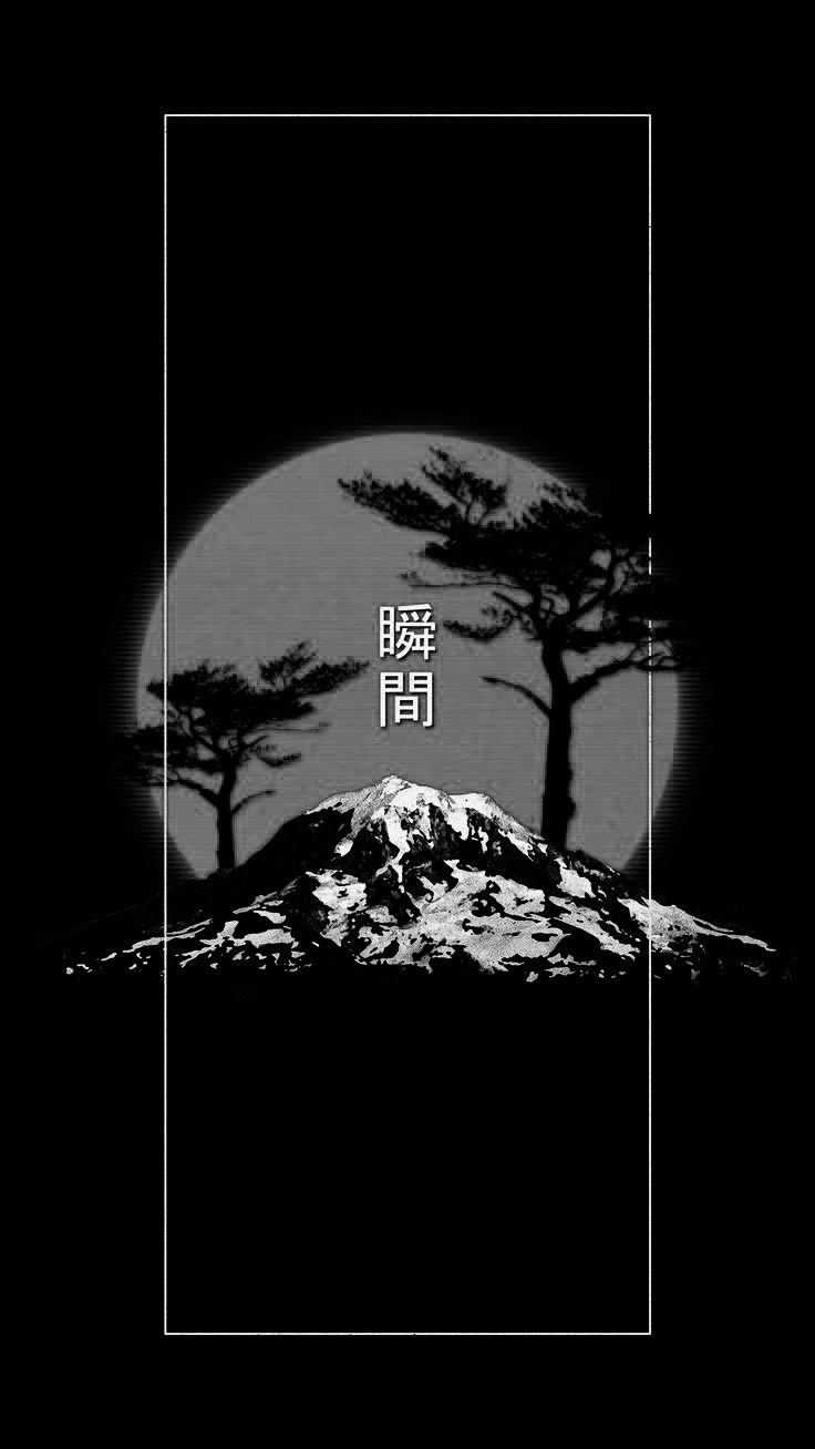 Samurai Wallpaper Landscape Wallpaper