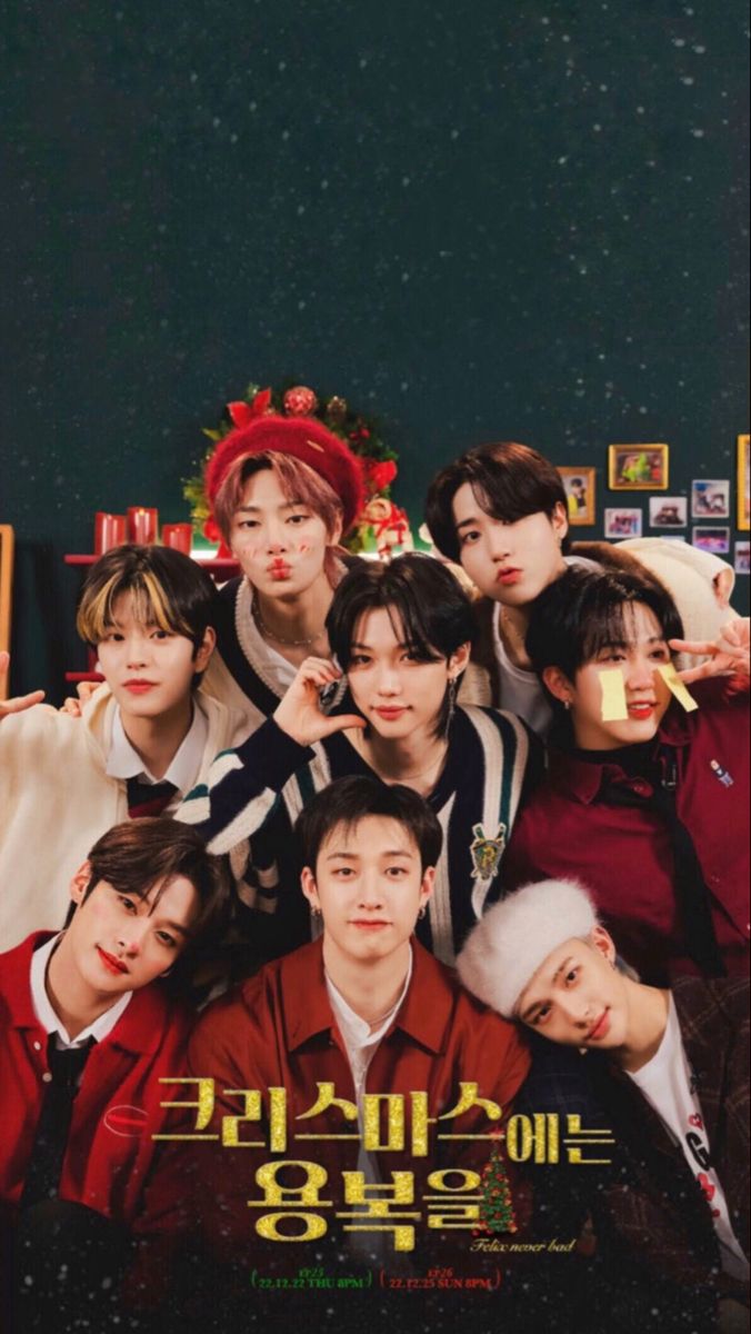 Stray kids 2022 christmas