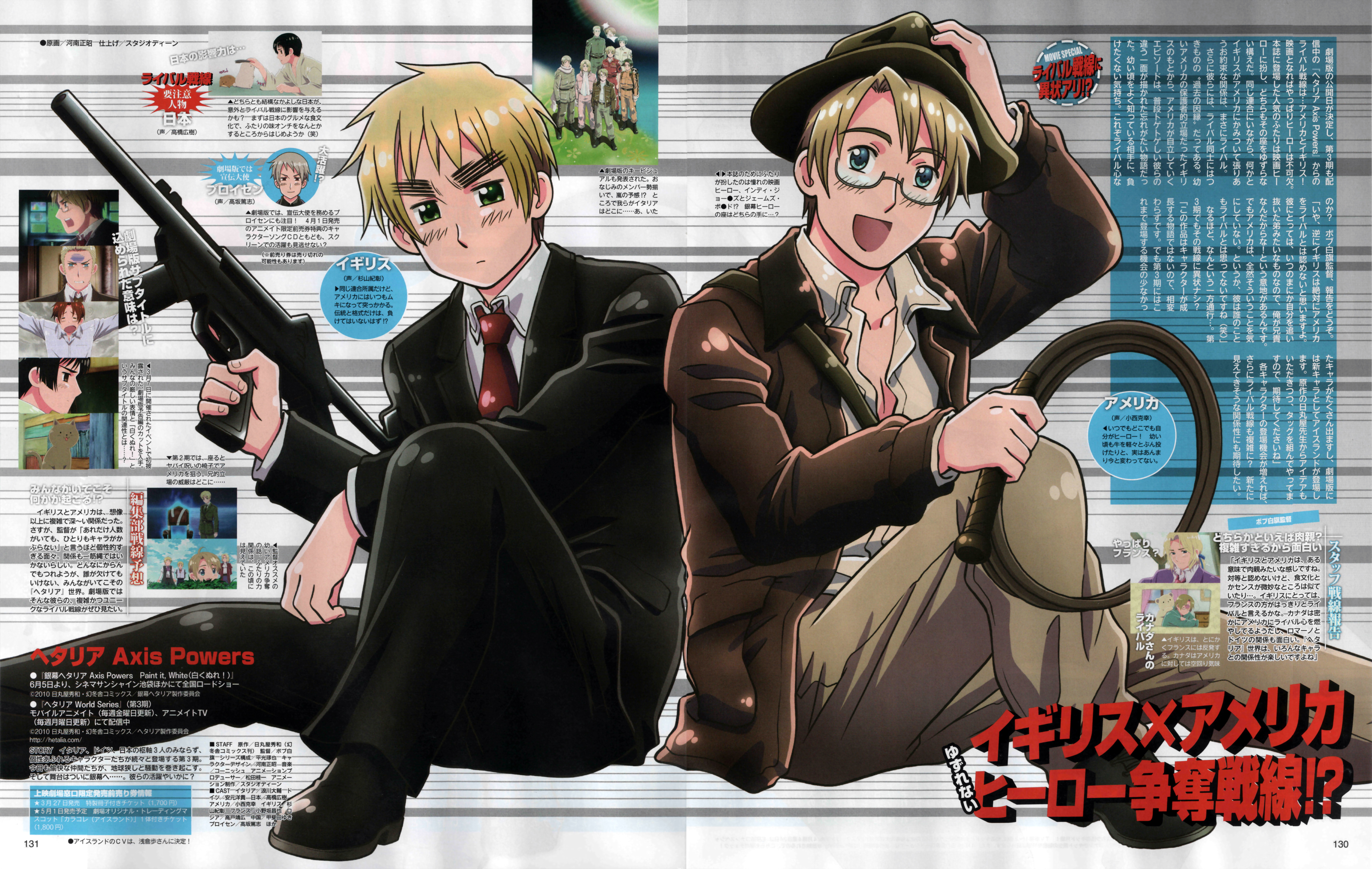 Official Animedia Animage HQ Scans