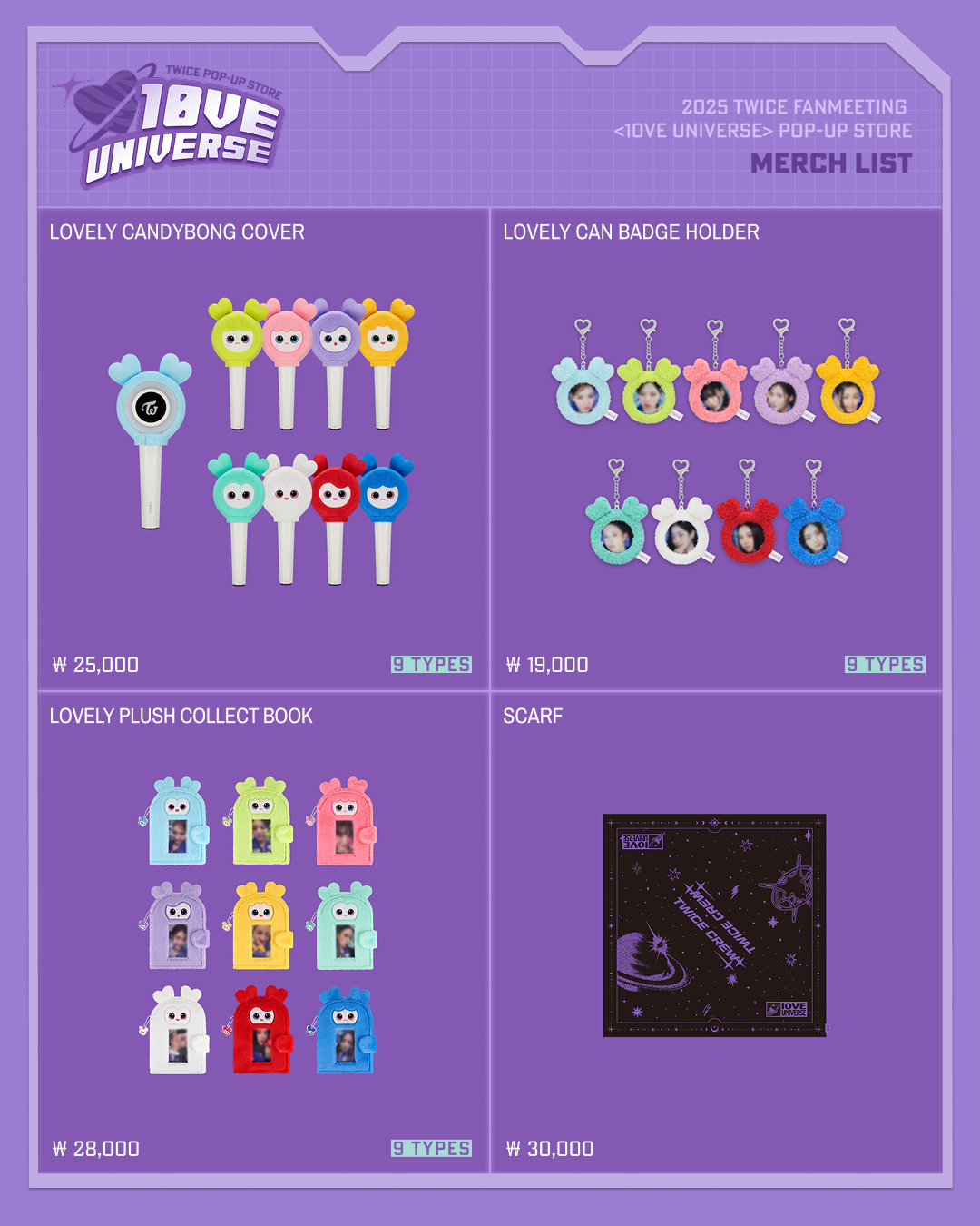 JYPShop_Official Instagram Update TWICE FANMEETING [10VE UNIVERSE] POP UP STORE Merch Information