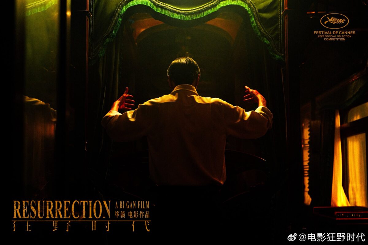 First Teaser for Bi Gan's Resurrection Arrives Ahead of Cannes Premiere