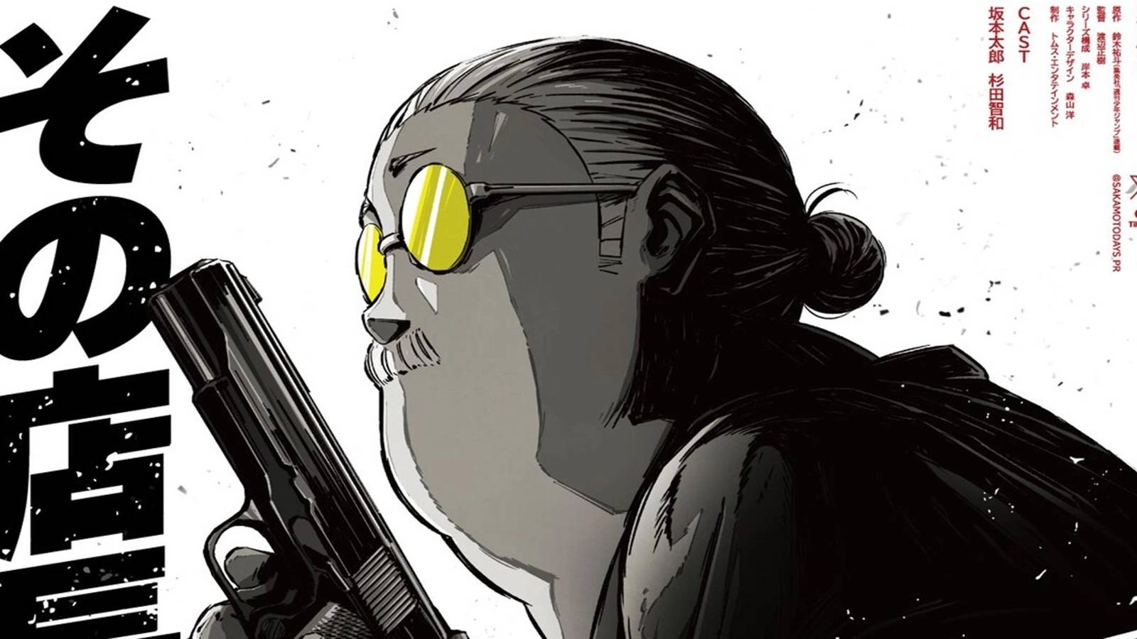 Best Fights In Sakamoto Days Manga