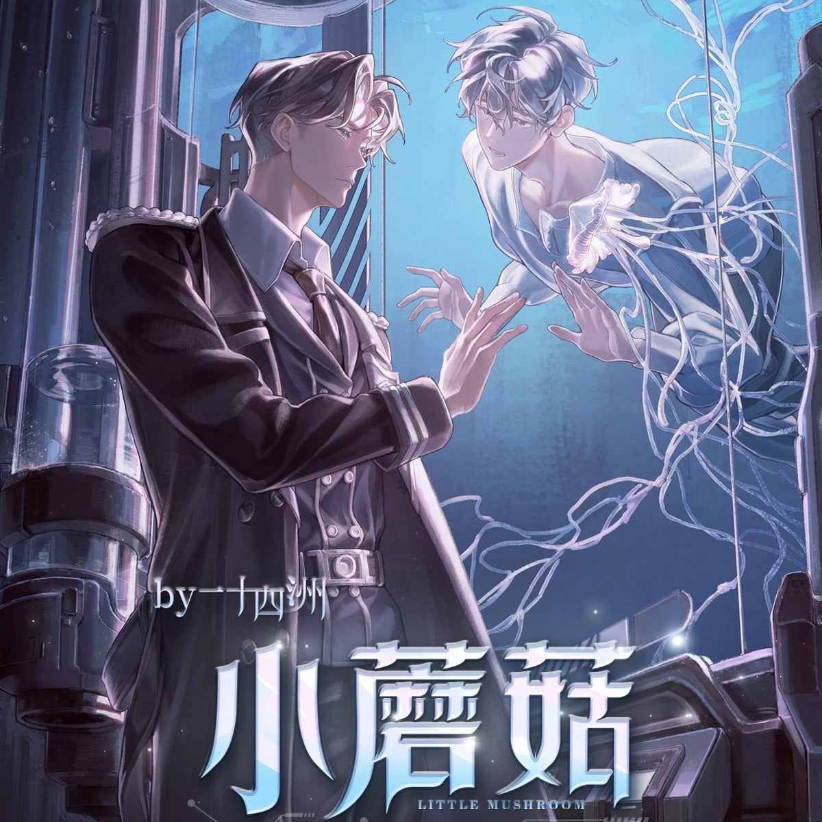 Little Mushroom '2024 Anniversary' Merch