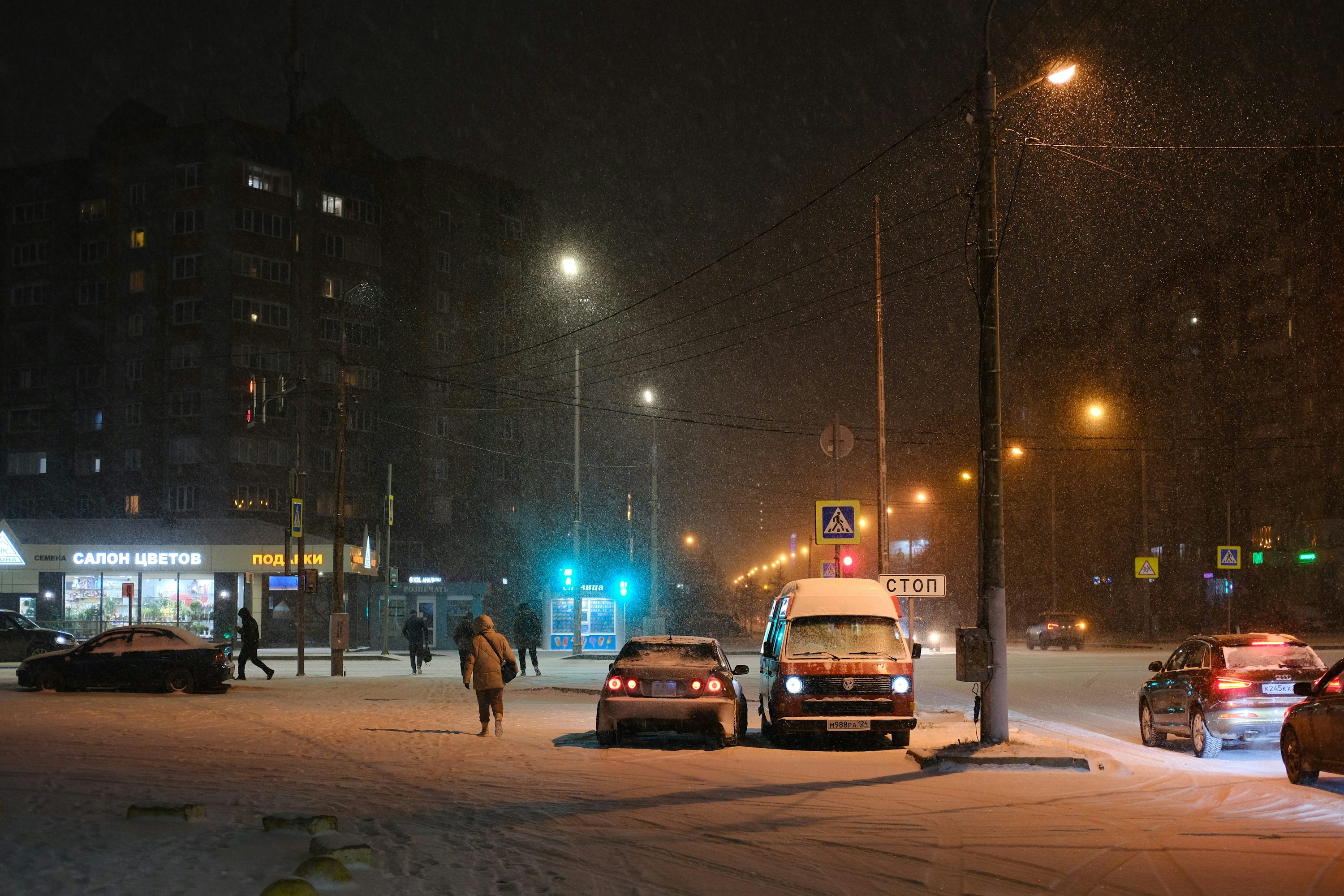 50,Winter City Picture. Download Free Image