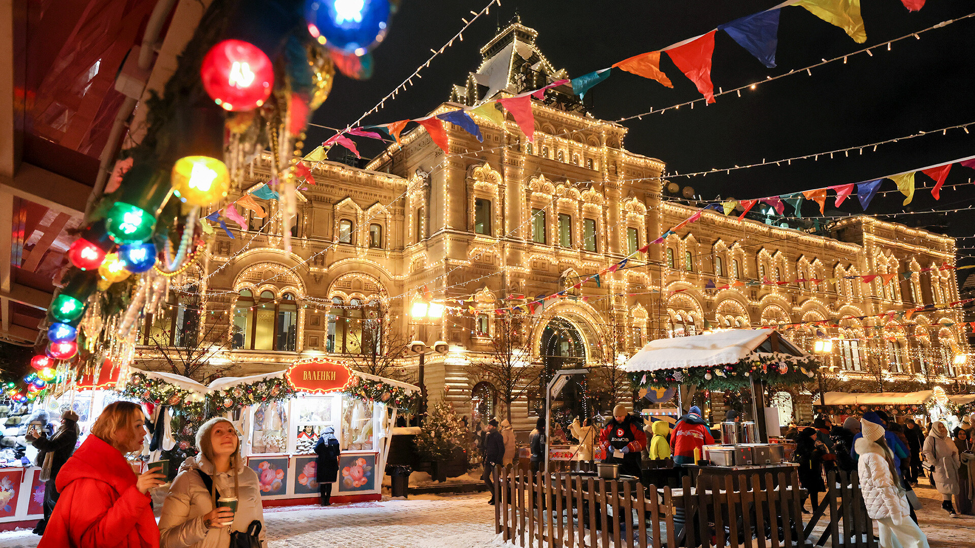 New Year decorations on Moscow streets 2024! (PHOTOS)