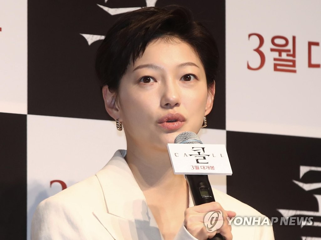 S. Korean actress Lee El. Yonhap News Agency