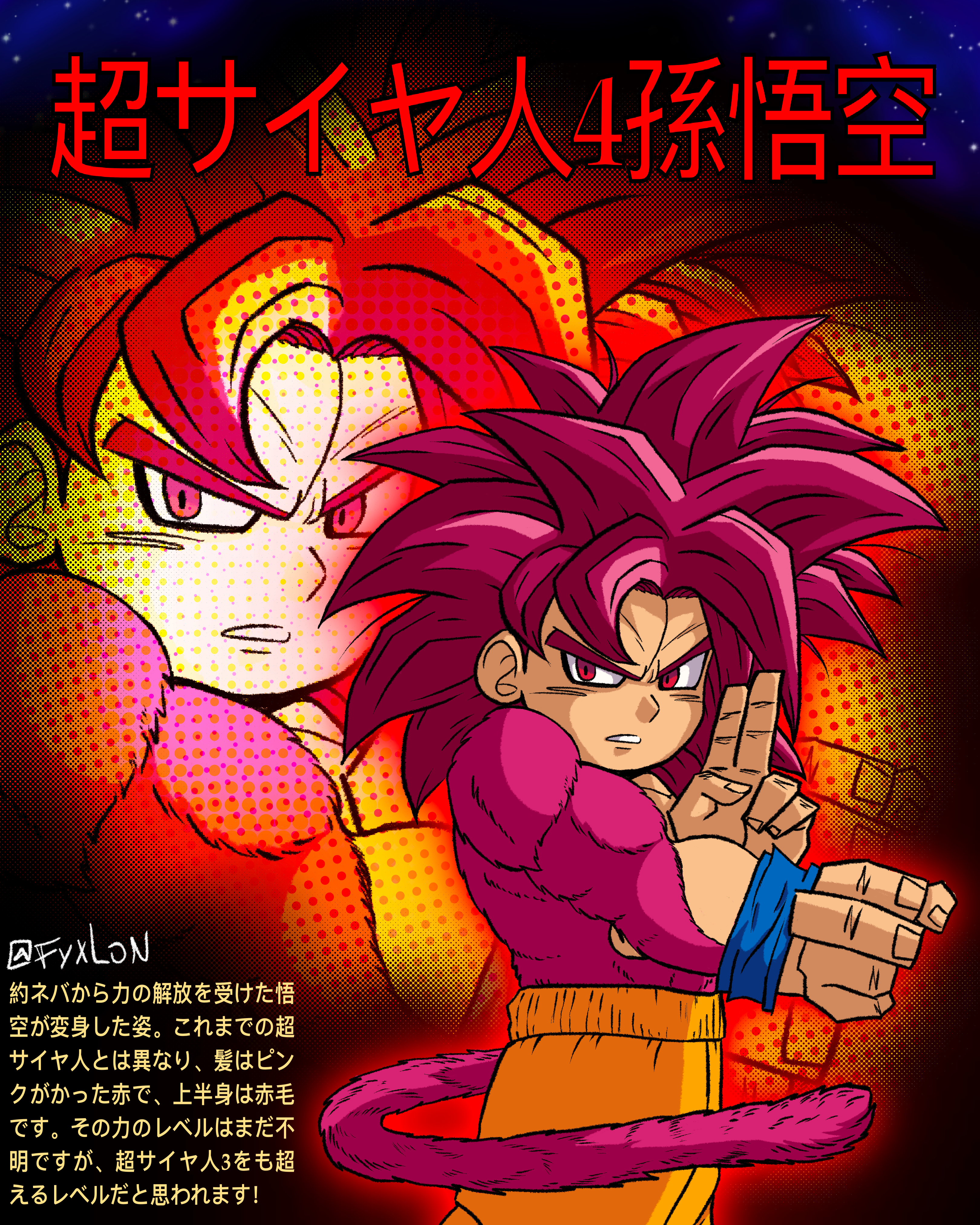 Super Saiyan 4 Goku (DAIMA) by Fyxlon on Newgrounds