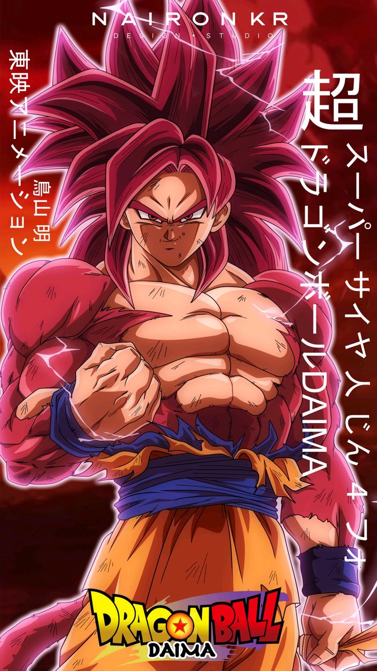 Goku ssj4 Daima