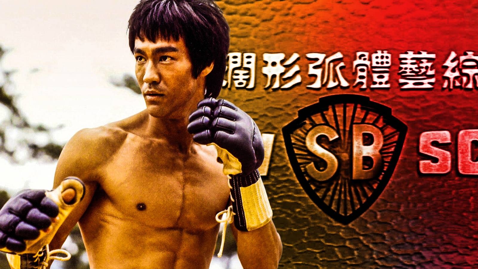 Why Bruce Lee Never Made A Movie With The Biggest Kung Fu Studio