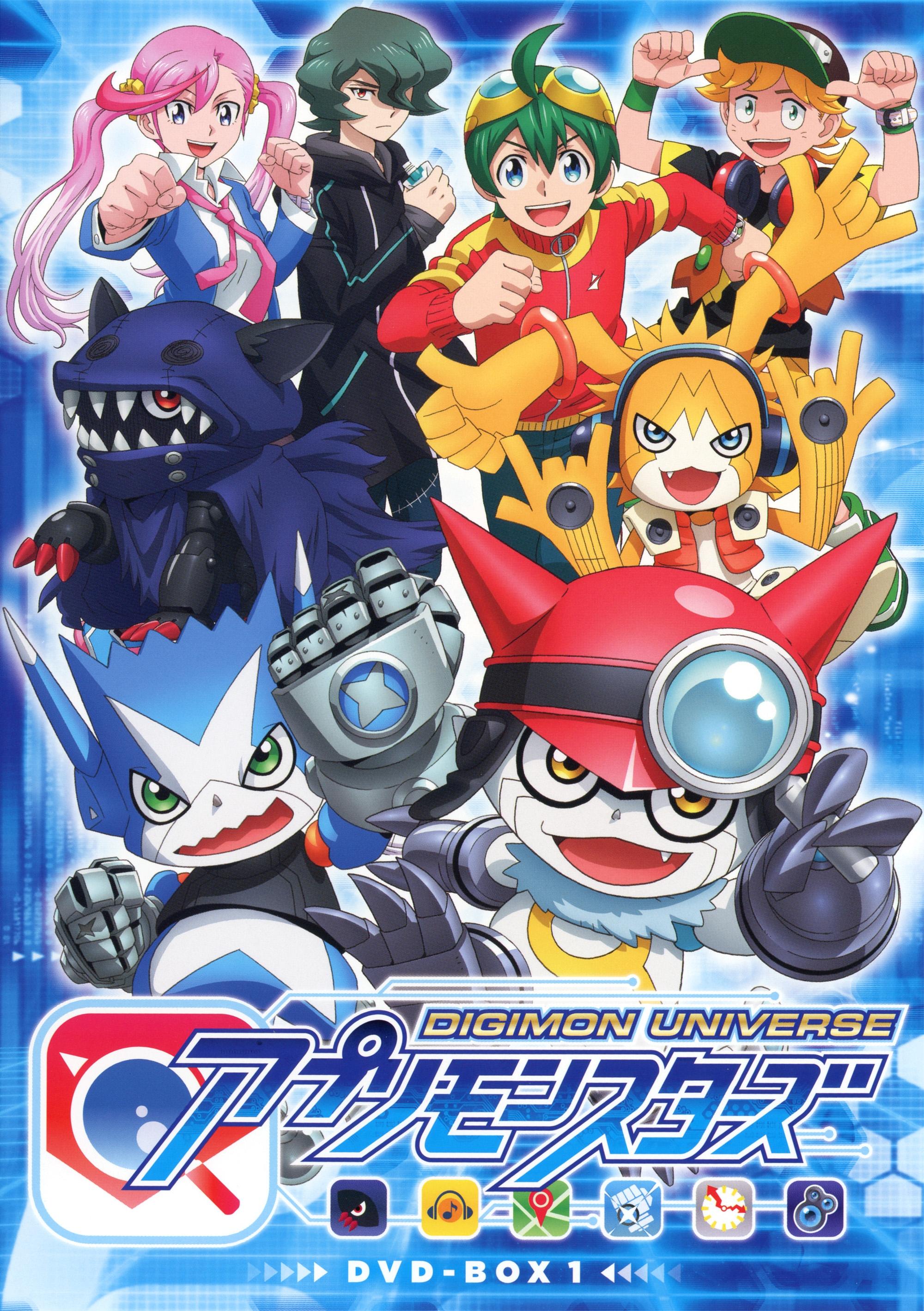 Digimon Universe: App Monsters (TV Series 2016 2017) 海报— The Movie Database (TMDB)