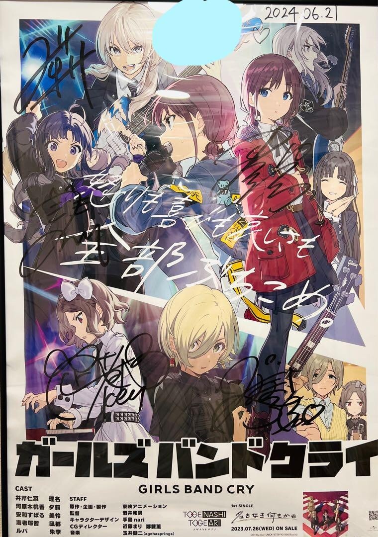 Girl Band Cry Togenashi Togeari Signed Poster Anime Character Goods