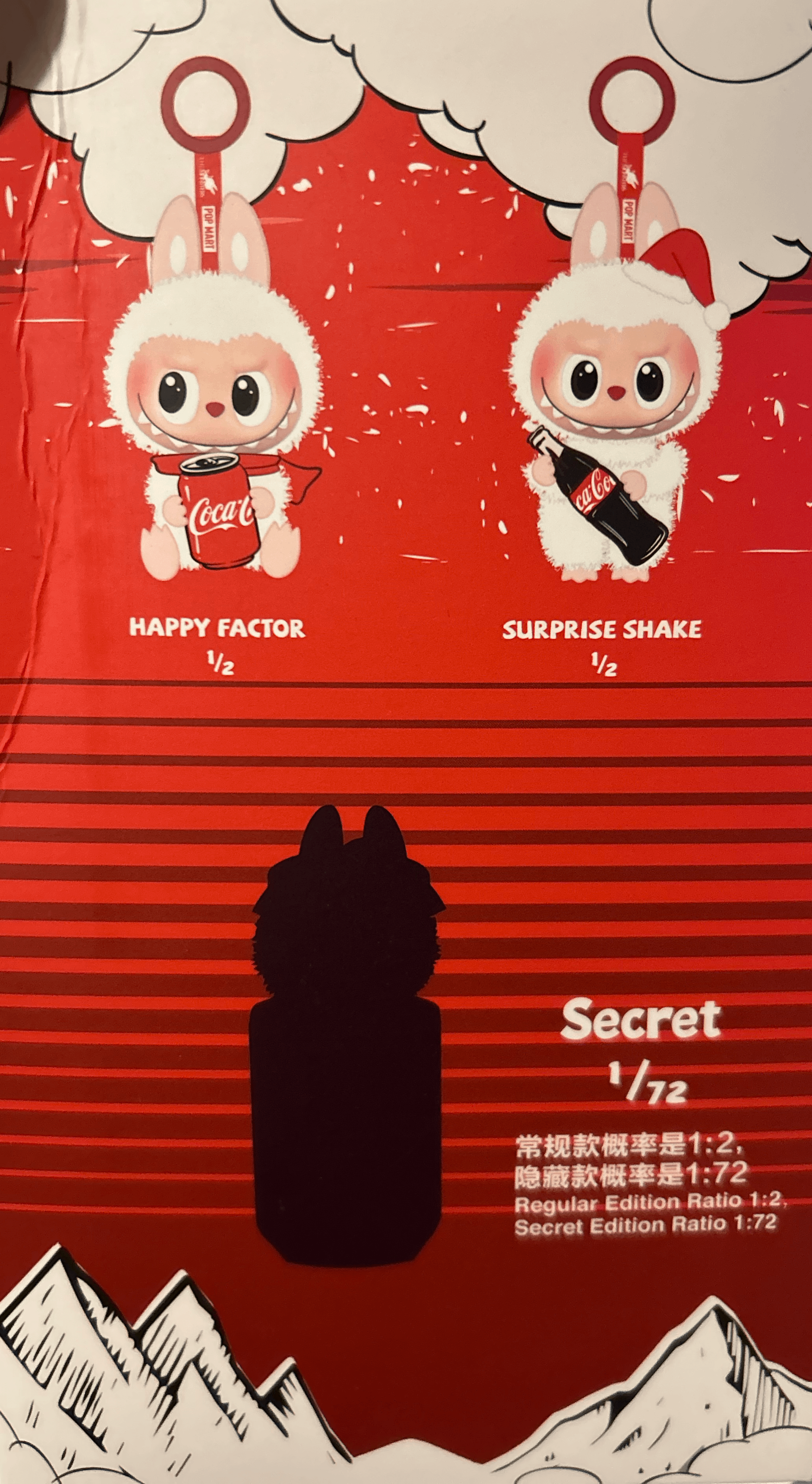 Coca Cola Labubu!! Eeeek!!