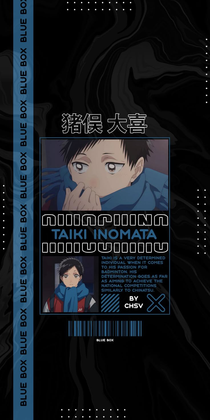 TAIKI INOMATA WALLPAPER