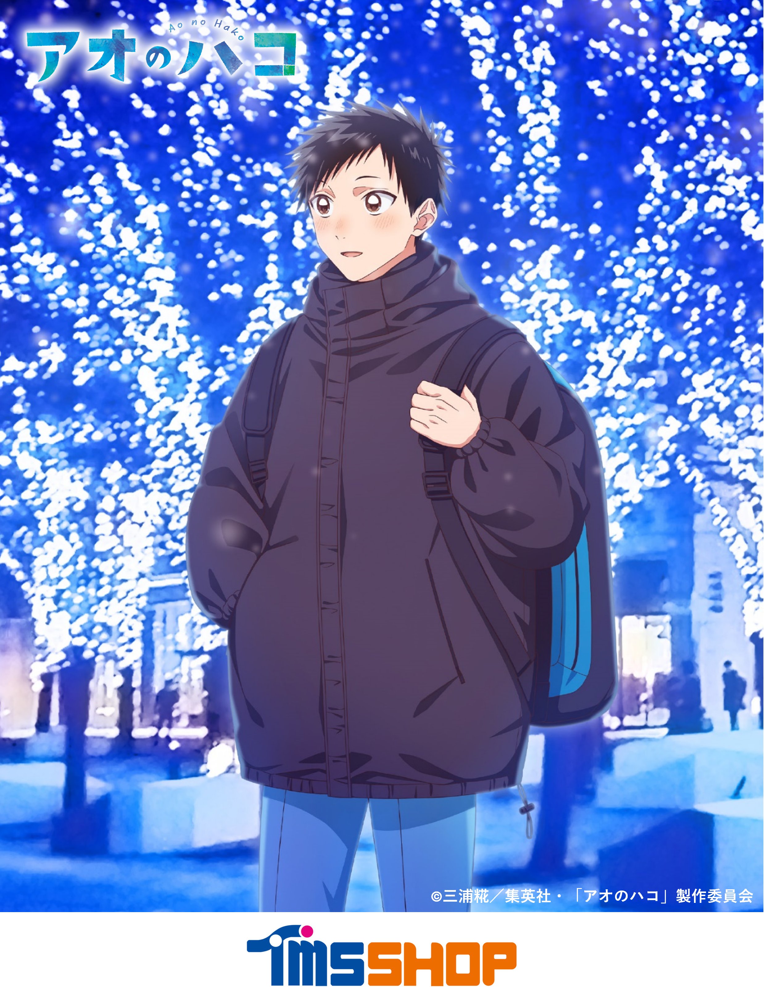 Inomata Taiki No Hako Anime Image Board