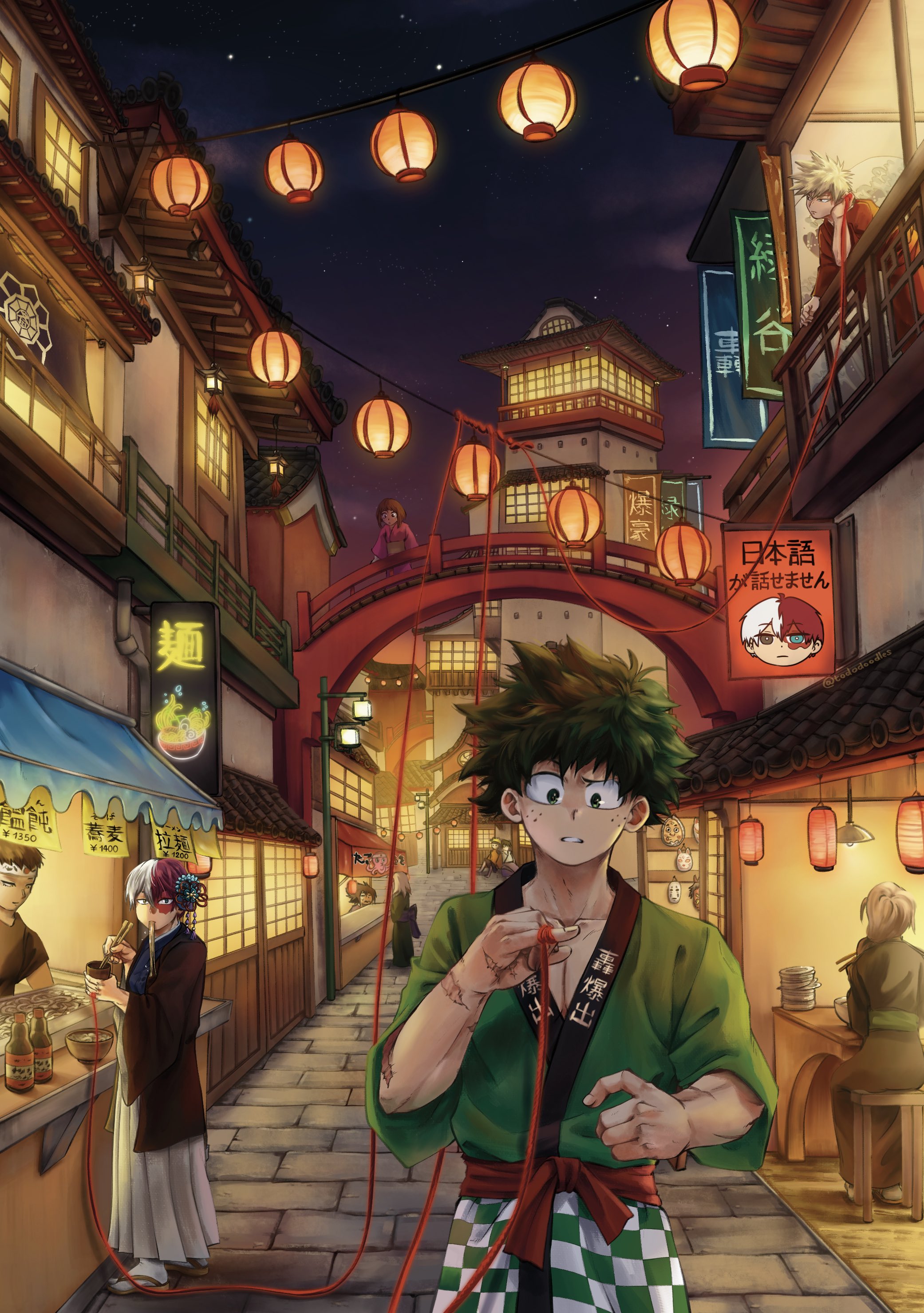 todobakudeku