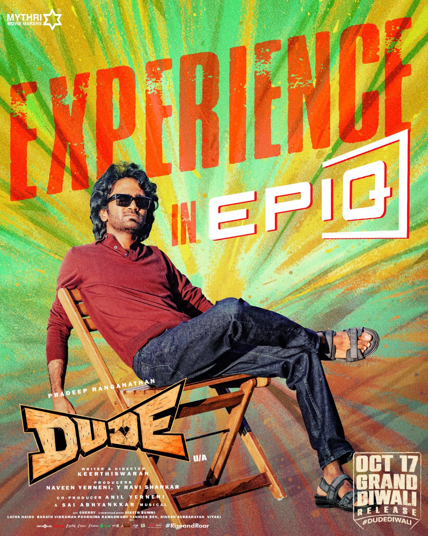 Dude Movie Poster & Photo. Dude Movie Location Pics. Dude Tamil Movie Location Stills