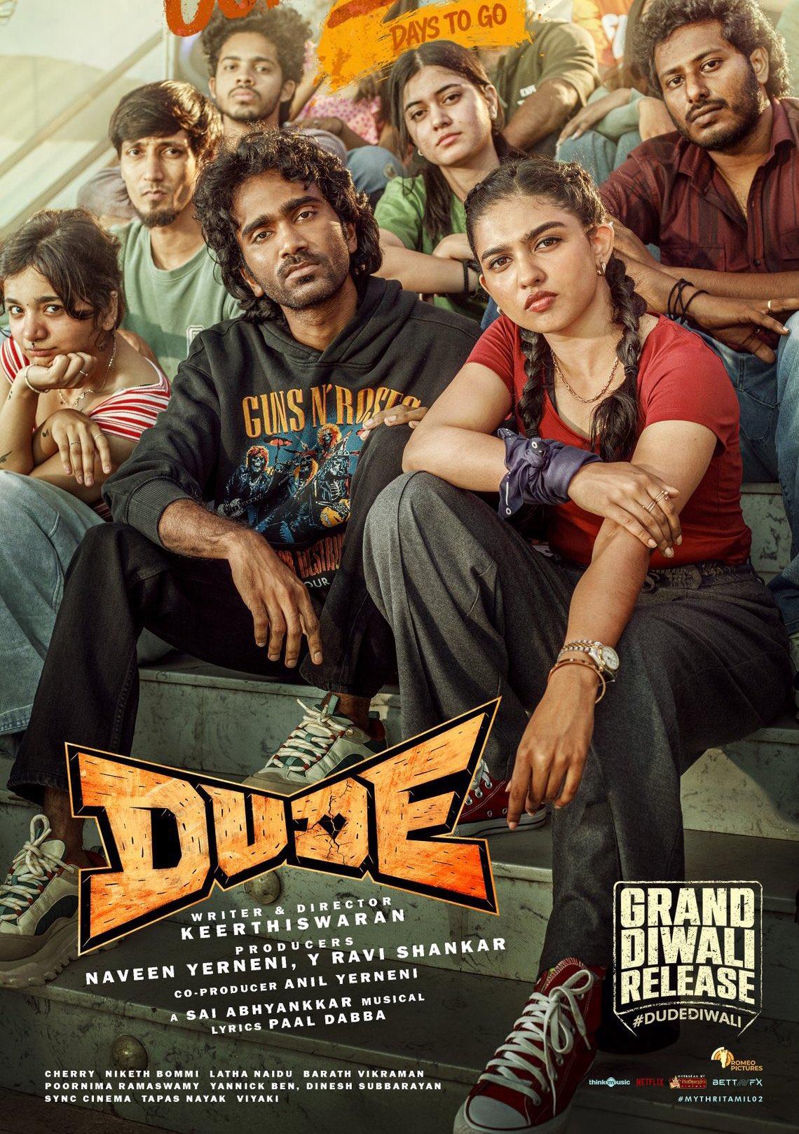 Dude Tamil Movie