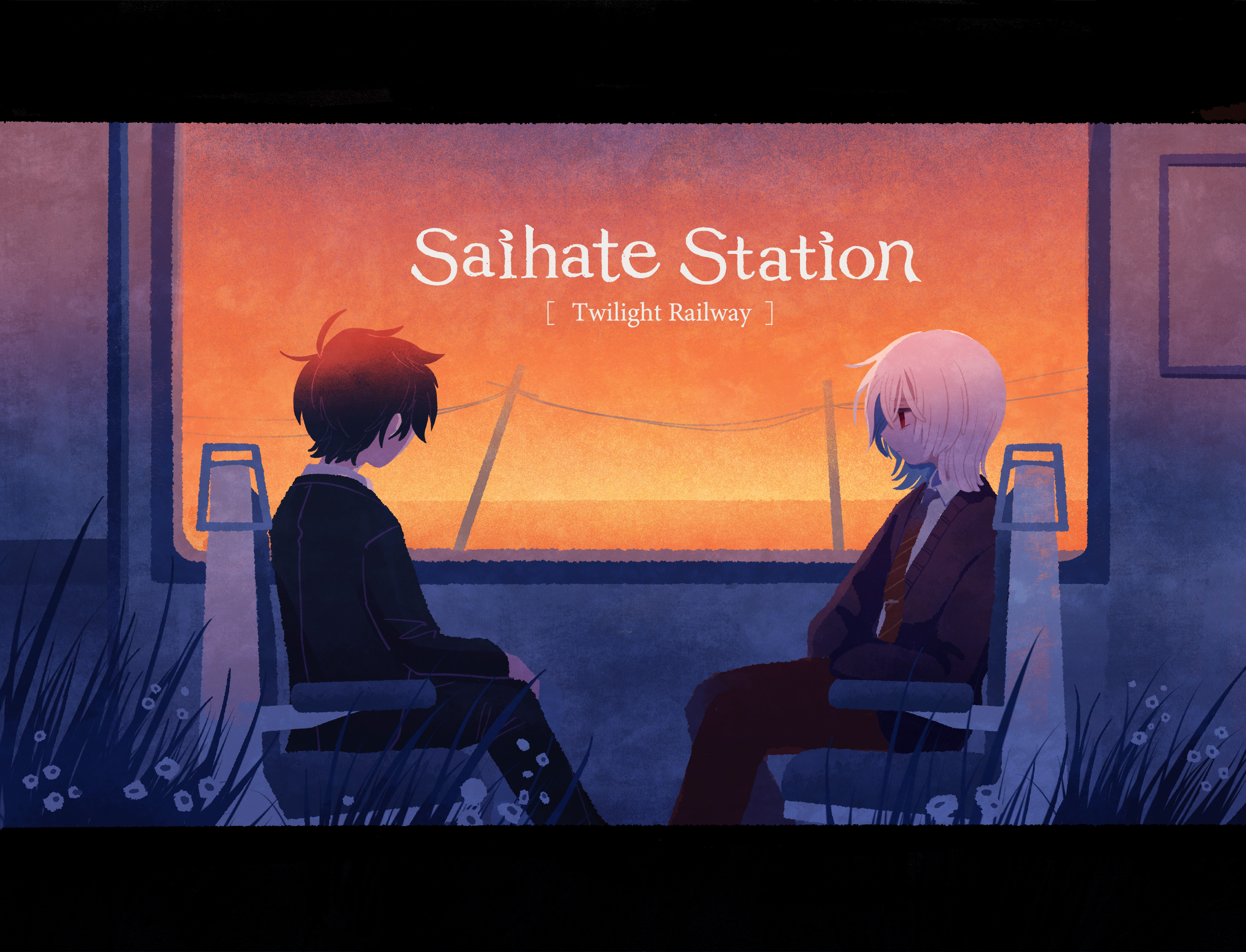 さいはて駅(Saihate Station) by びぶ/ viv