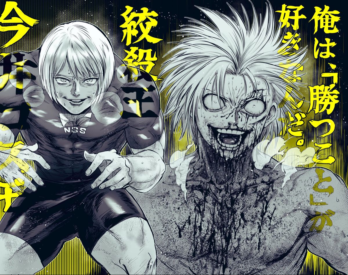 Discover 53 Cosmo and Kengan Ashura Announcer Ideas. martial arts manga, manga rock, anime stories and more