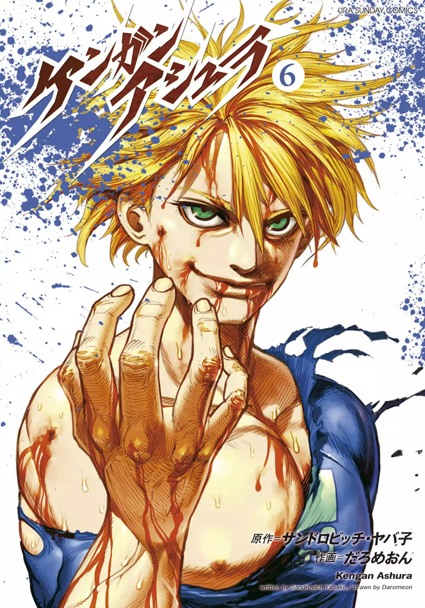 Monk Way Of The Grappler V1.9