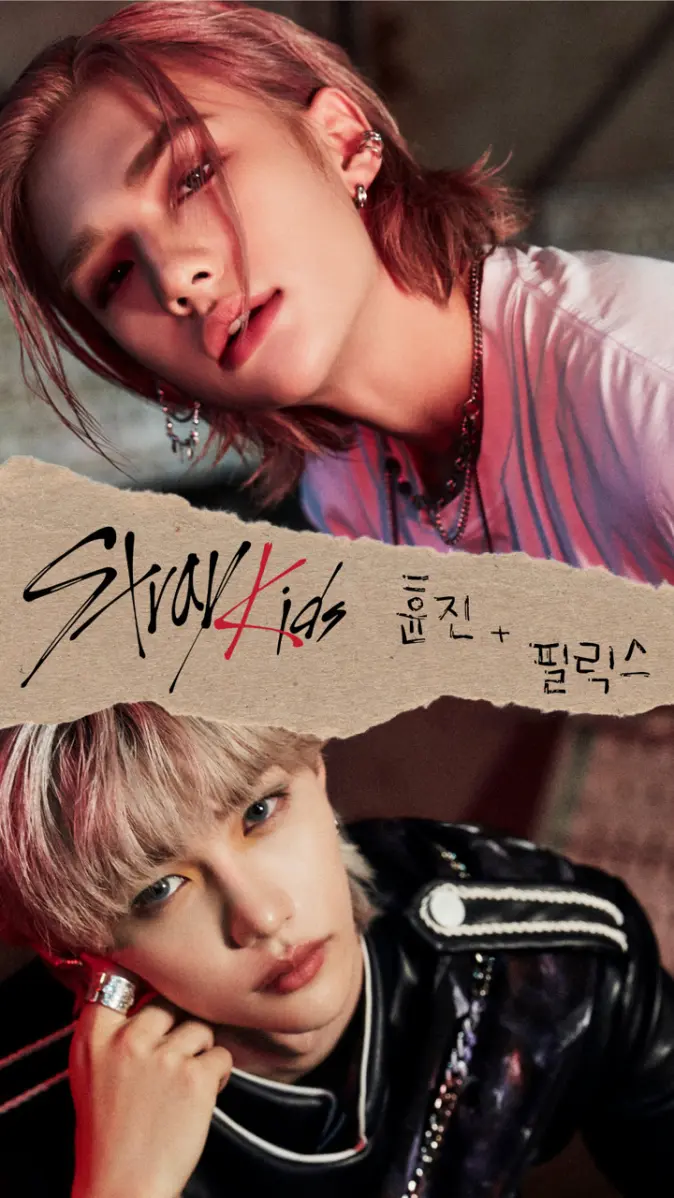 SKZ Hyunjin Felix wallpaper
