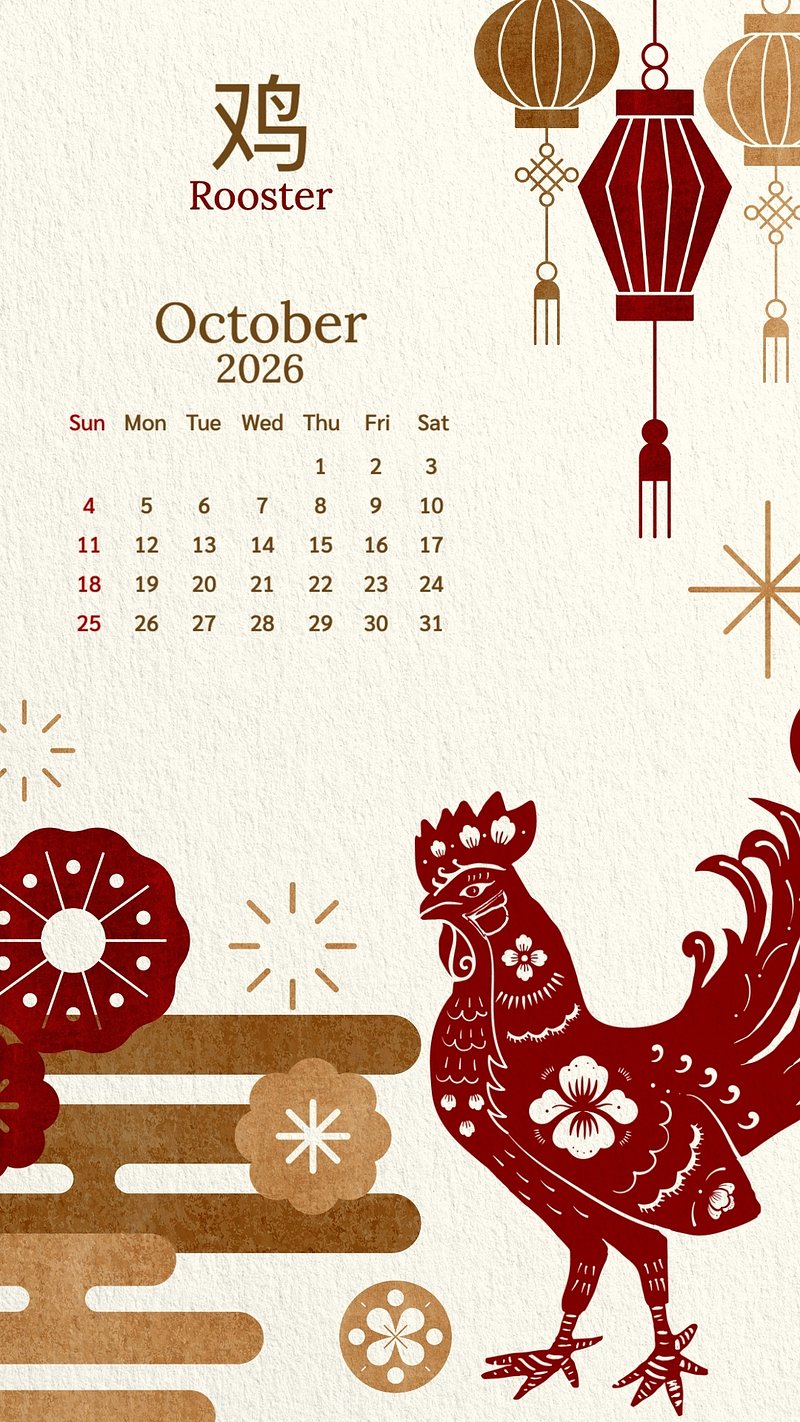 October Wallpaper Image Wallpaper