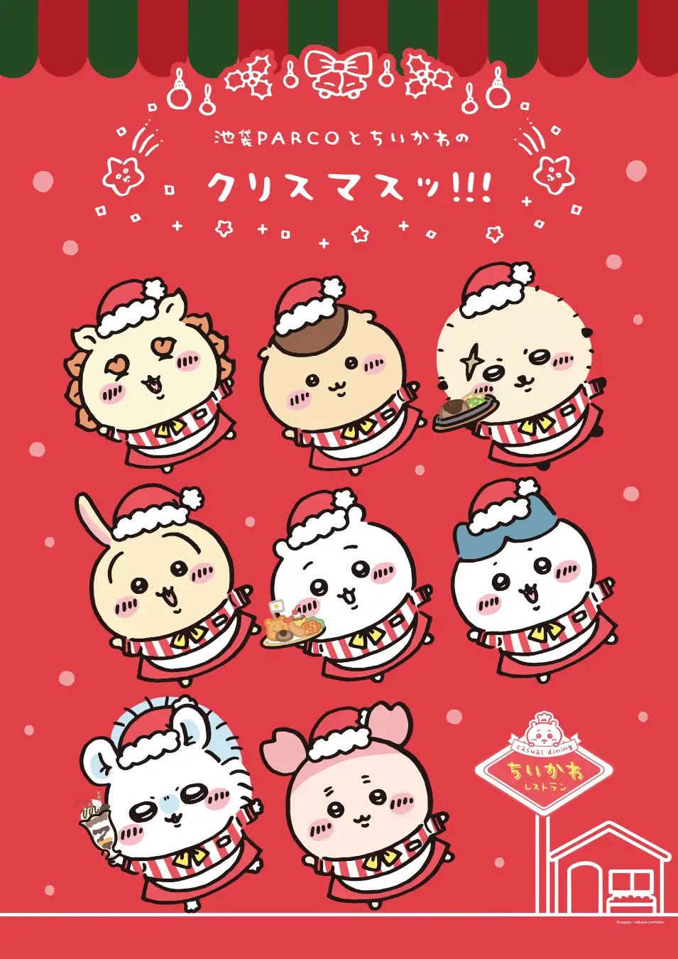 Ikebukuro PARCO 2023 Christmas To Feature Chiikawa By Illustrator Nagano, Kicks Off On Nov. 16th Tokyo 2099