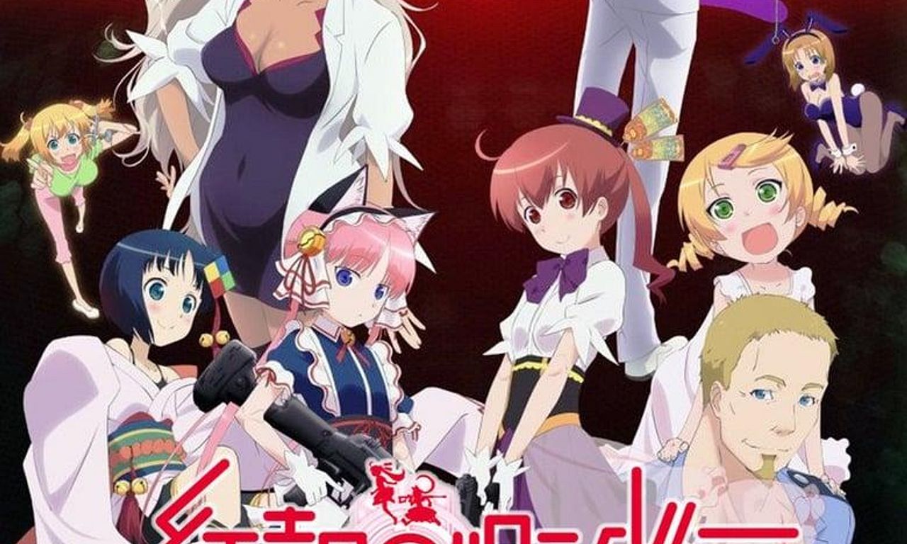 Pandora in the Crimson Shell: Ghost Urn to Watch and Stream Online