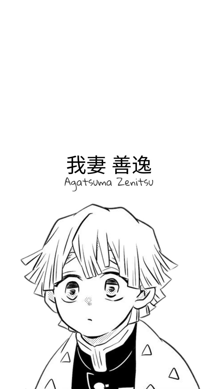 ⁺₊⋆ Zenitsu Wallpaper ⋆₊⁺