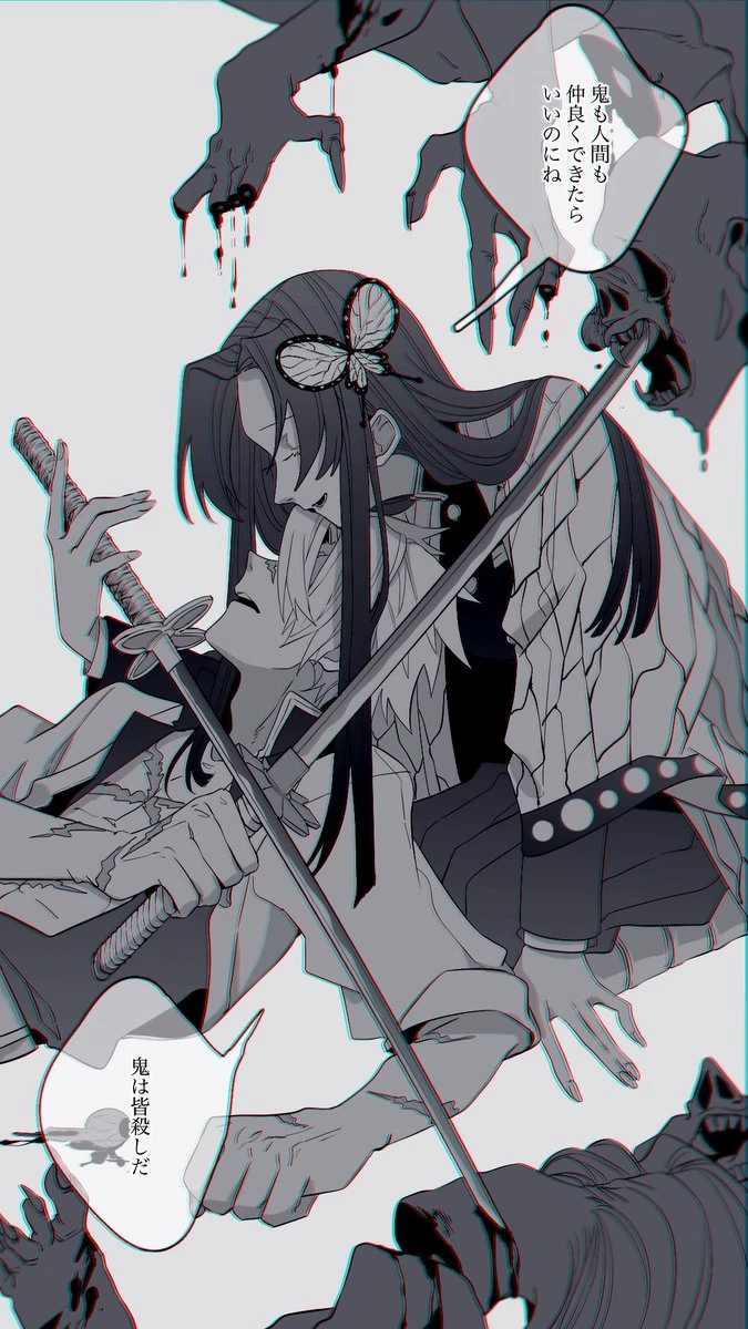 SaneKana. The Fanon Shipping