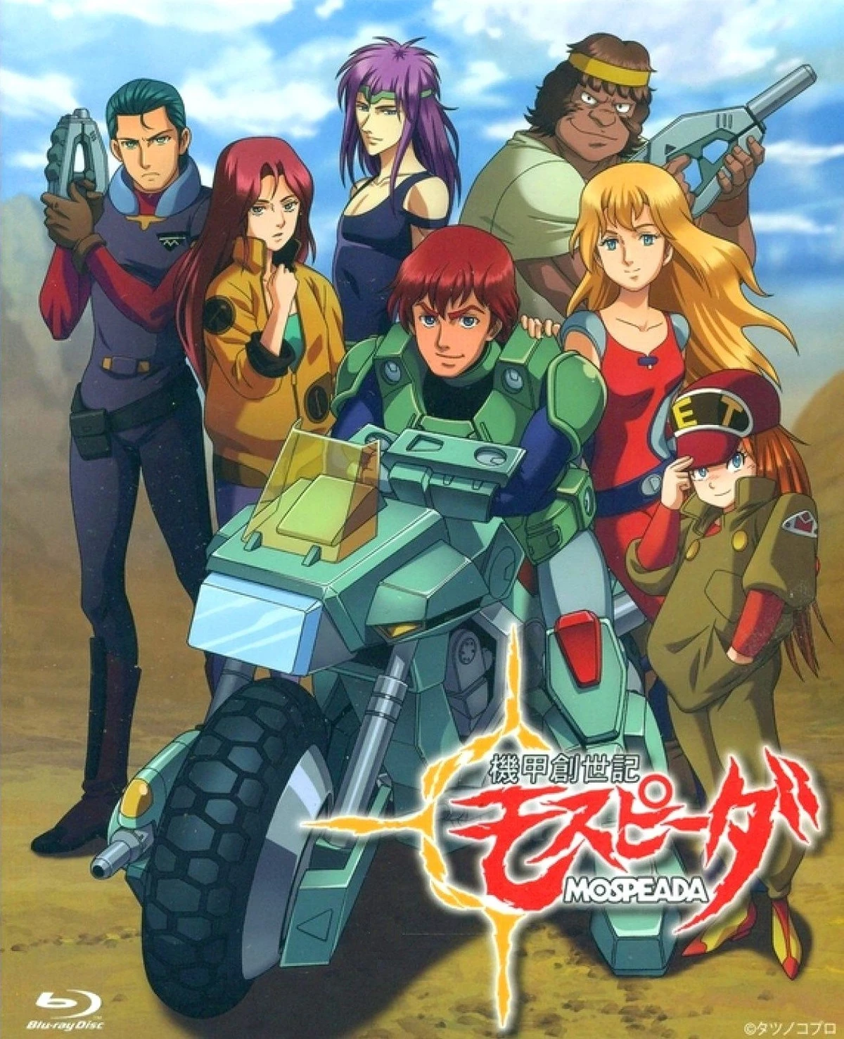 Genesis Climber MOSPEADA