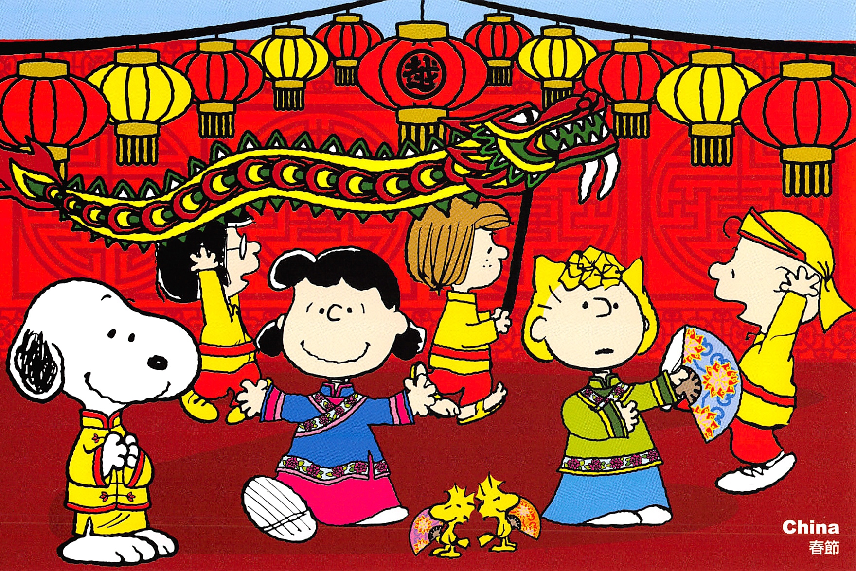 2016_09_01_22_55_280001