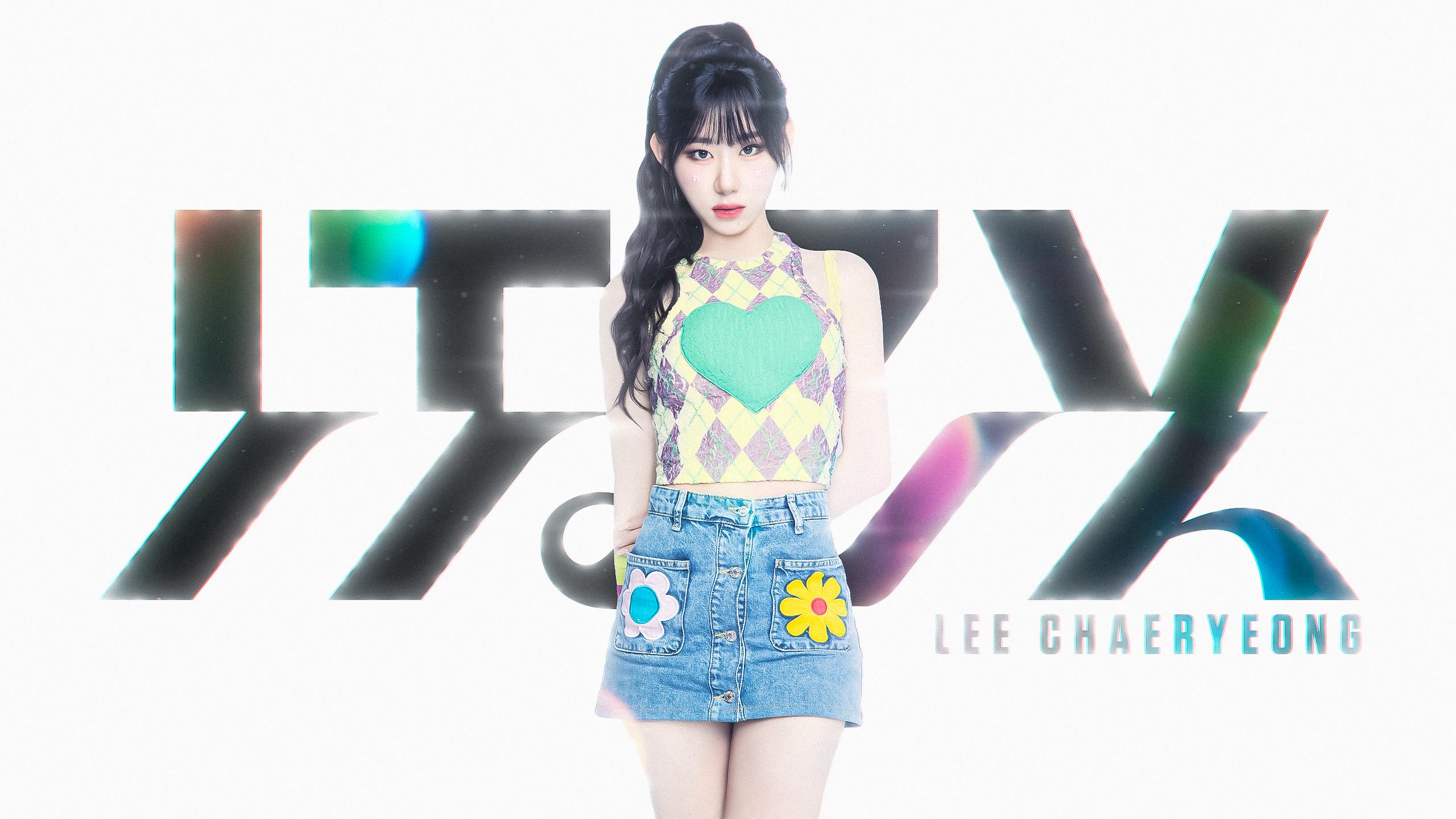 ITZY Desktop Background Full Set