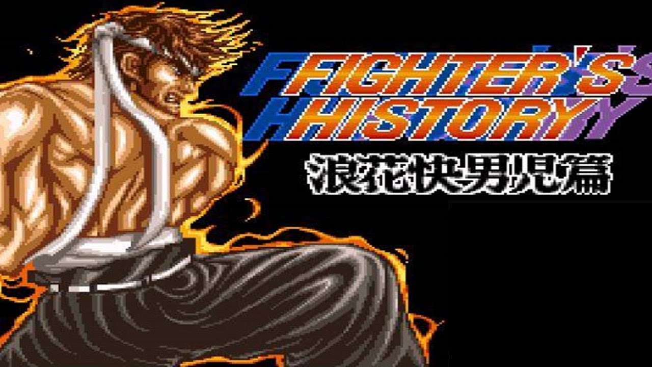 Fighter's History: Mizoguchi Kiki Ippatsu!! Longplay Walkthrough (NO DEATH RUN)