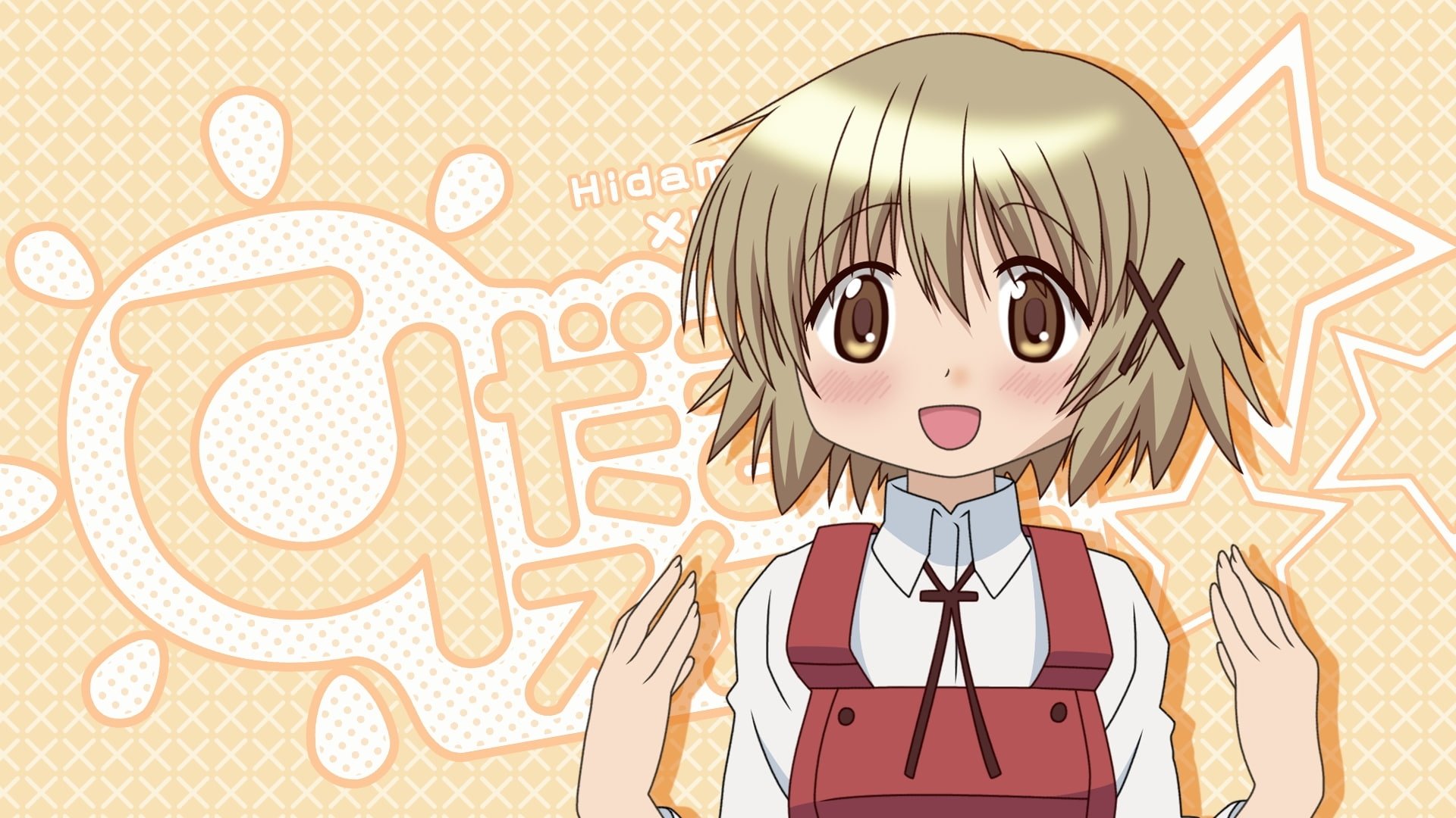 Hidamari Sketch (TV Series 2007 2012)