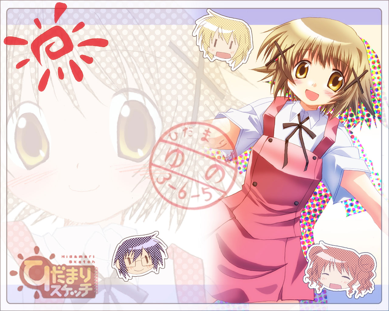 Wallpaper Hidamari Sketch Anime
