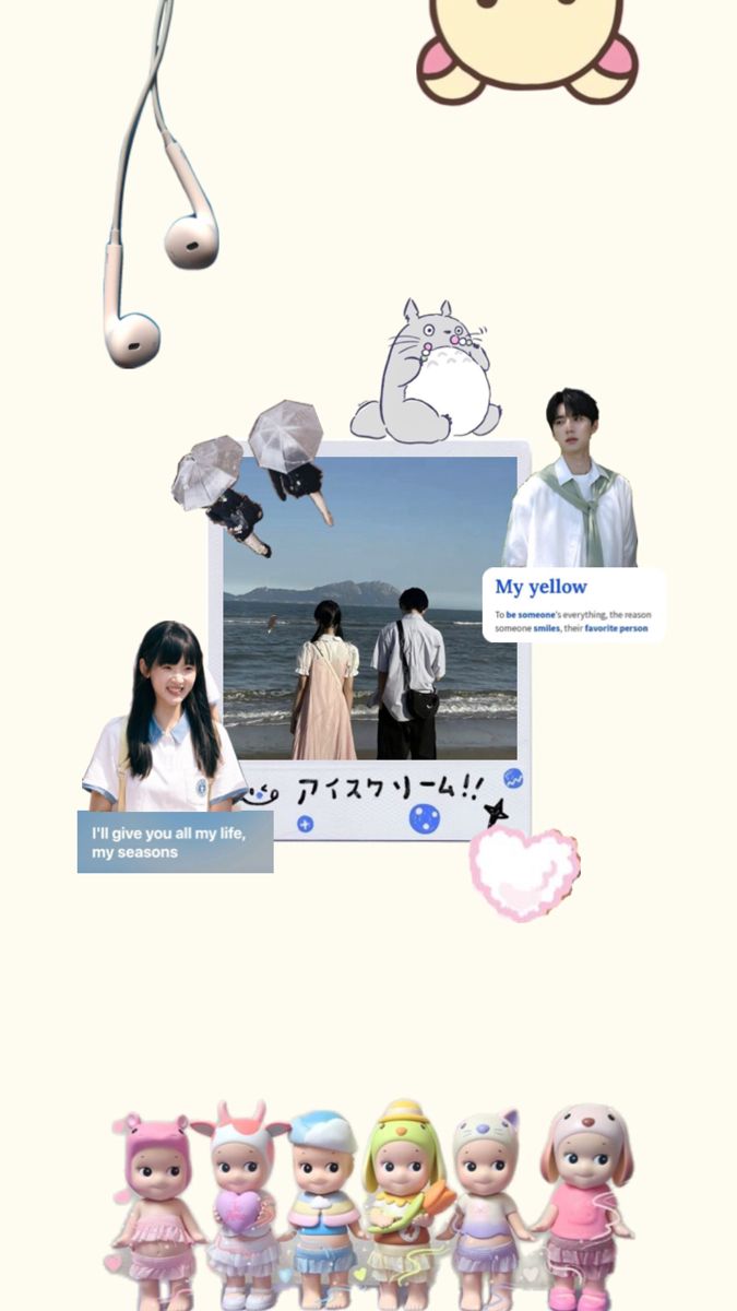 Su zai zai zhang lurang wallpaper when I fly towards you